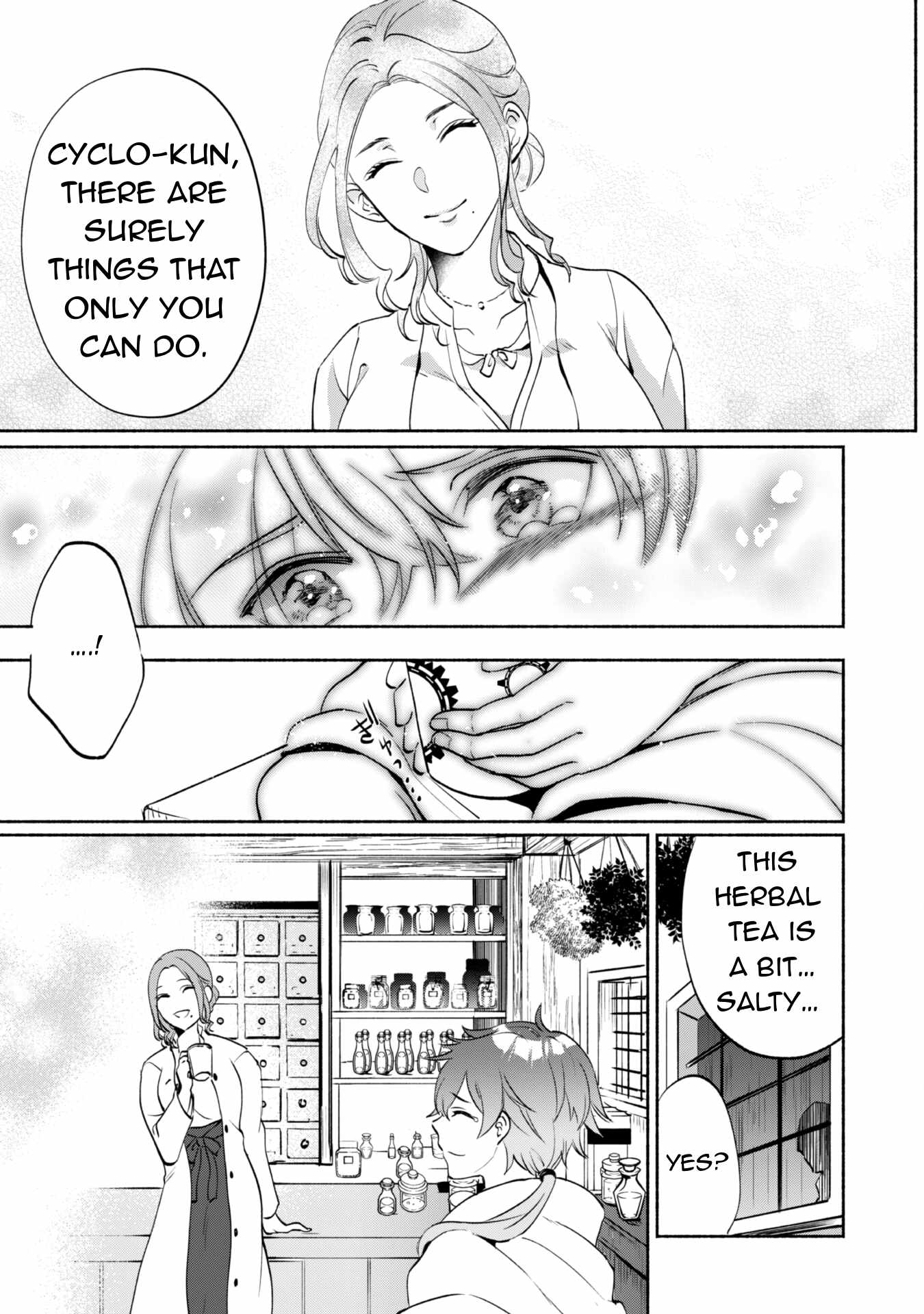 As a Watchmaker, I Was Kicked Out of the Craftsman’s Guild Because My Incompetence Was Deemed Unnecessary, but I Awakened to My True Power in the Depths of the Dungeon Chapter 1.2 - Page 16