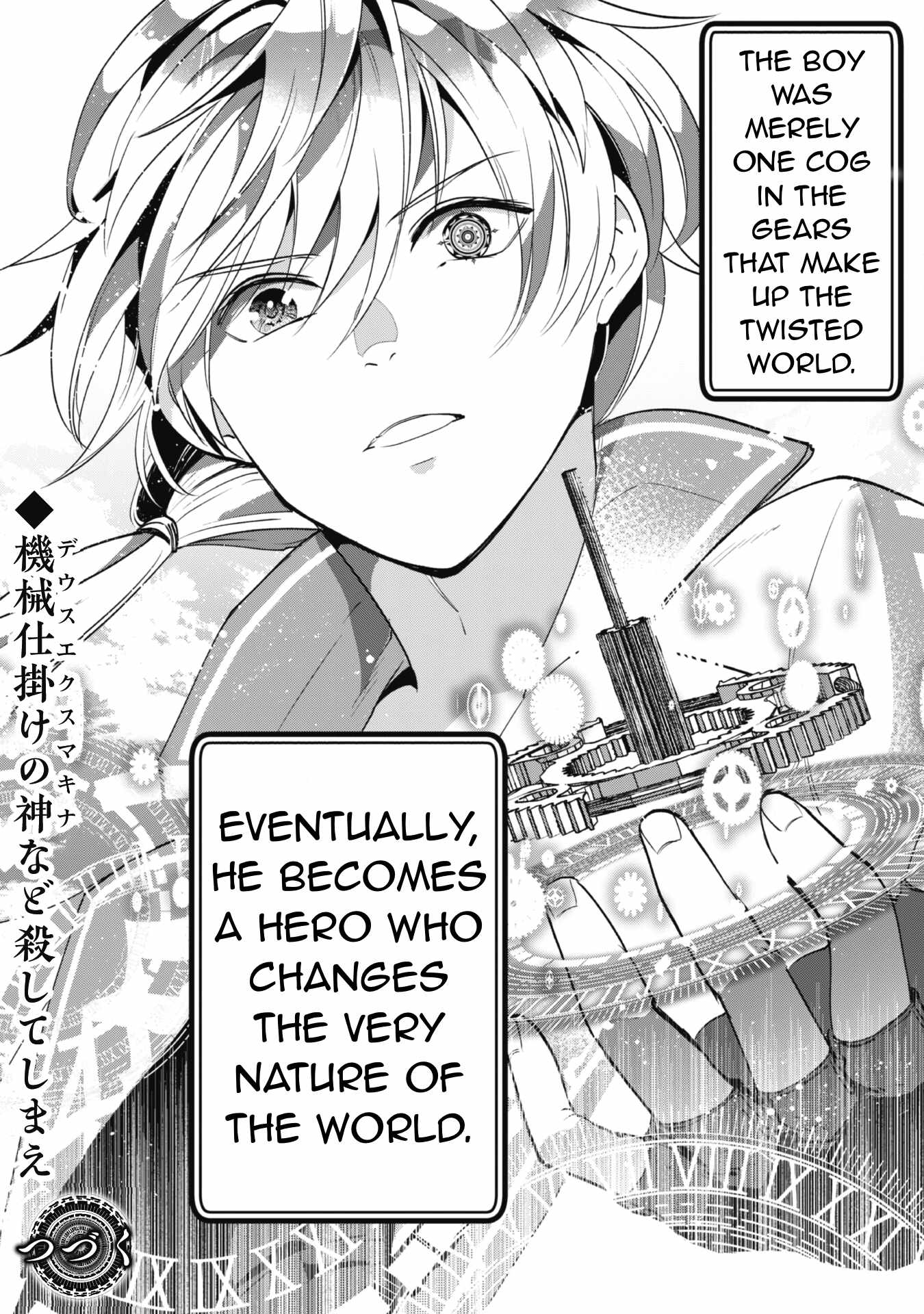 As a Watchmaker, I Was Kicked Out of the Craftsman’s Guild Because My Incompetence Was Deemed Unnecessary, but I Awakened to My True Power in the Depths of the Dungeon Chapter 1.2 - Page 31