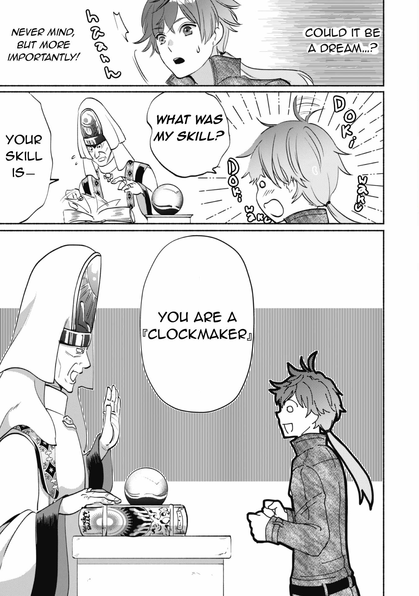 As a Watchmaker, I Was Kicked Out of the Craftsman’s Guild Because My Incompetence Was Deemed Unnecessary, but I Awakened to My True Power in the Depths of the Dungeon Chapter 1.2 - Page 6