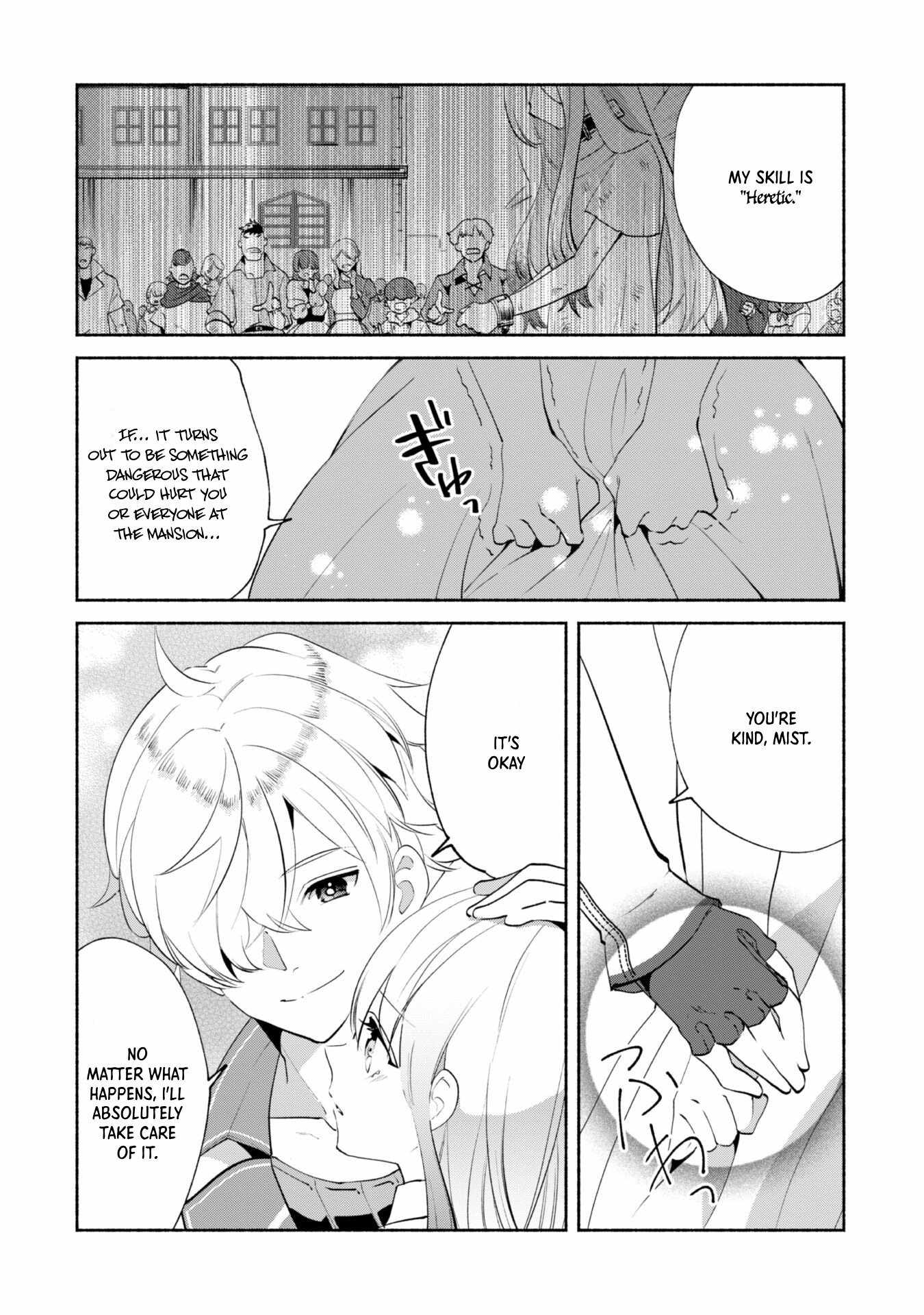 As a Watchmaker, I Was Kicked Out of the Craftsman’s Guild Because My Incompetence Was Deemed Unnecessary, but I Awakened to My True Power in the Depths of the Dungeon Chapter 11 - Page 3