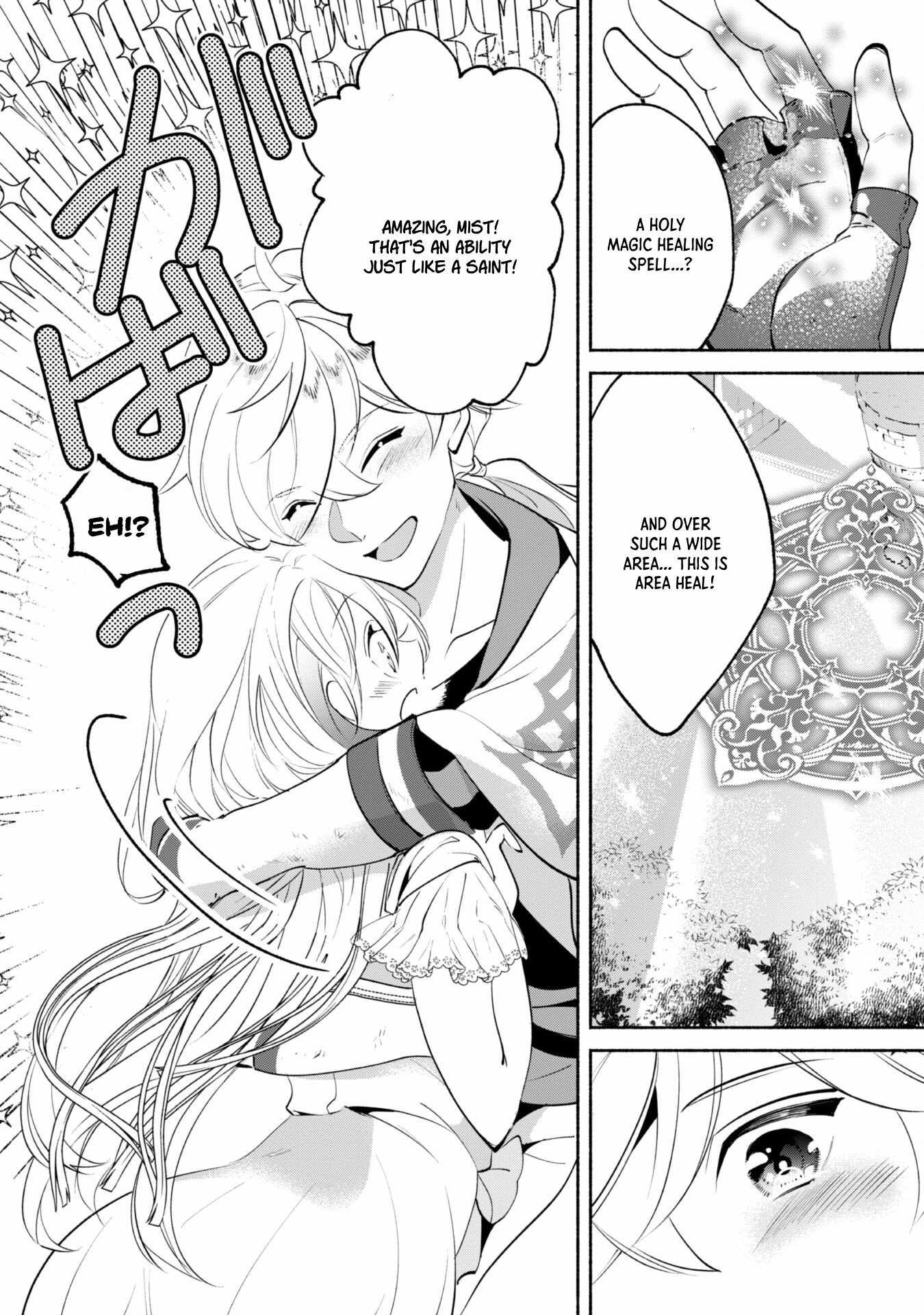 As a Watchmaker, I Was Kicked Out of the Craftsman’s Guild Because My Incompetence Was Deemed Unnecessary, but I Awakened to My True Power in the Depths of the Dungeon Chapter 11 - Page 9