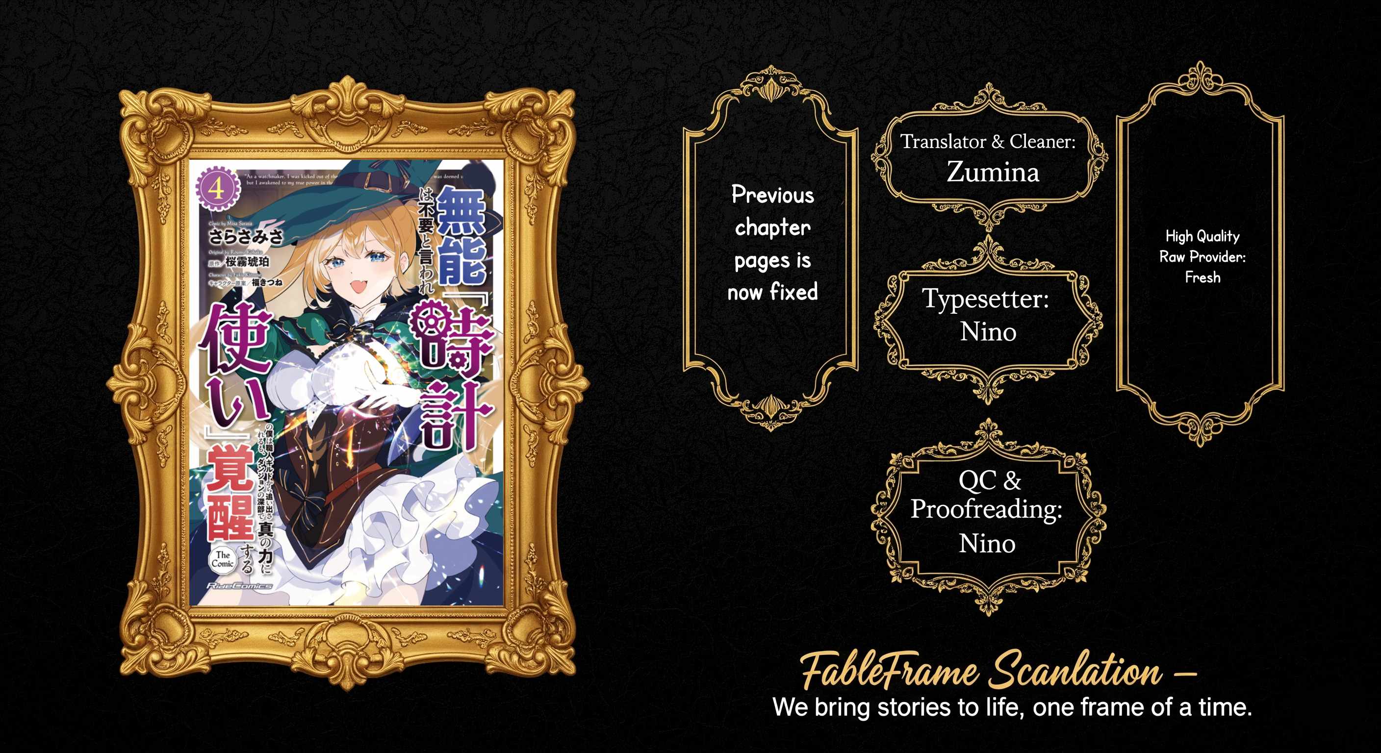 As a Watchmaker, I Was Kicked Out of the Craftsman’s Guild Because My Incompetence Was Deemed Unnecessary, but I Awakened to My True Power in the Depths of the Dungeon Chapter 13 - Page 1