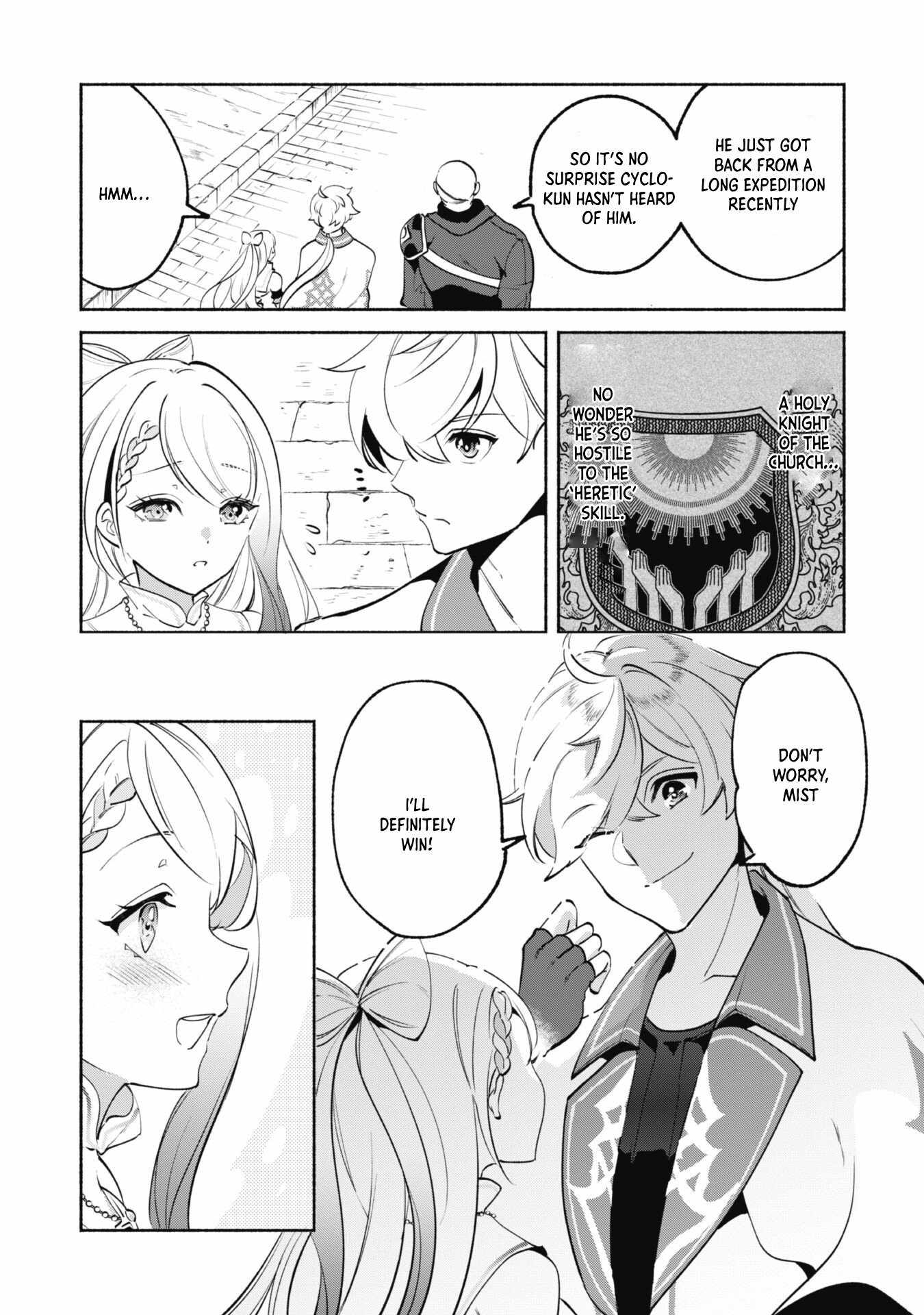 As a Watchmaker, I Was Kicked Out of the Craftsman’s Guild Because My Incompetence Was Deemed Unnecessary, but I Awakened to My True Power in the Depths of the Dungeon Chapter 13 - Page 11