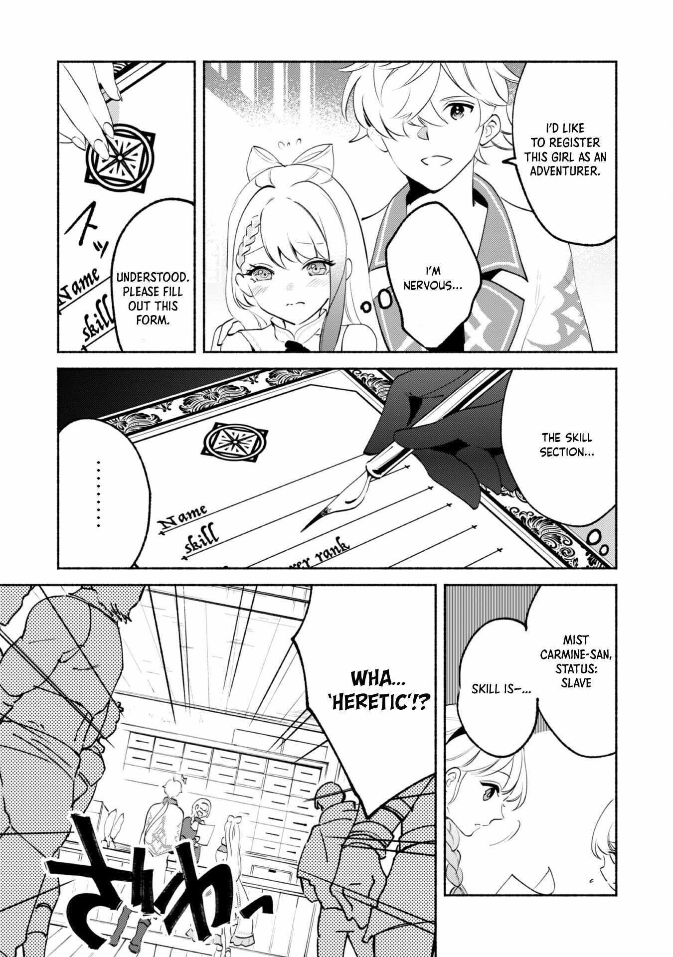 As a Watchmaker, I Was Kicked Out of the Craftsman’s Guild Because My Incompetence Was Deemed Unnecessary, but I Awakened to My True Power in the Depths of the Dungeon Chapter 13 - Page 6