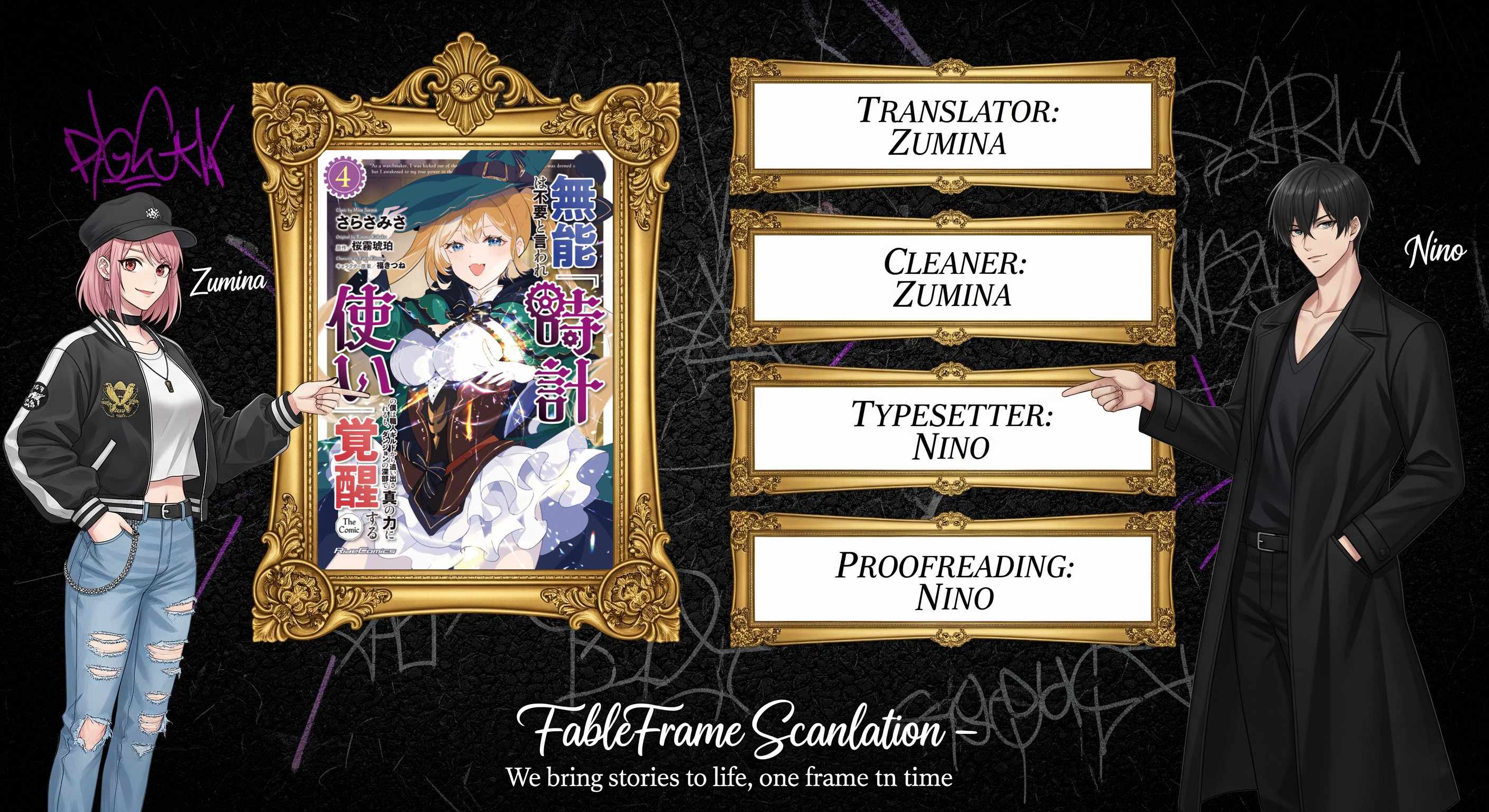 As a Watchmaker, I Was Kicked Out of the Craftsman’s Guild Because My Incompetence Was Deemed Unnecessary, but I Awakened to My True Power in the Depths of the Dungeon Chapter 14.1 - Page 1