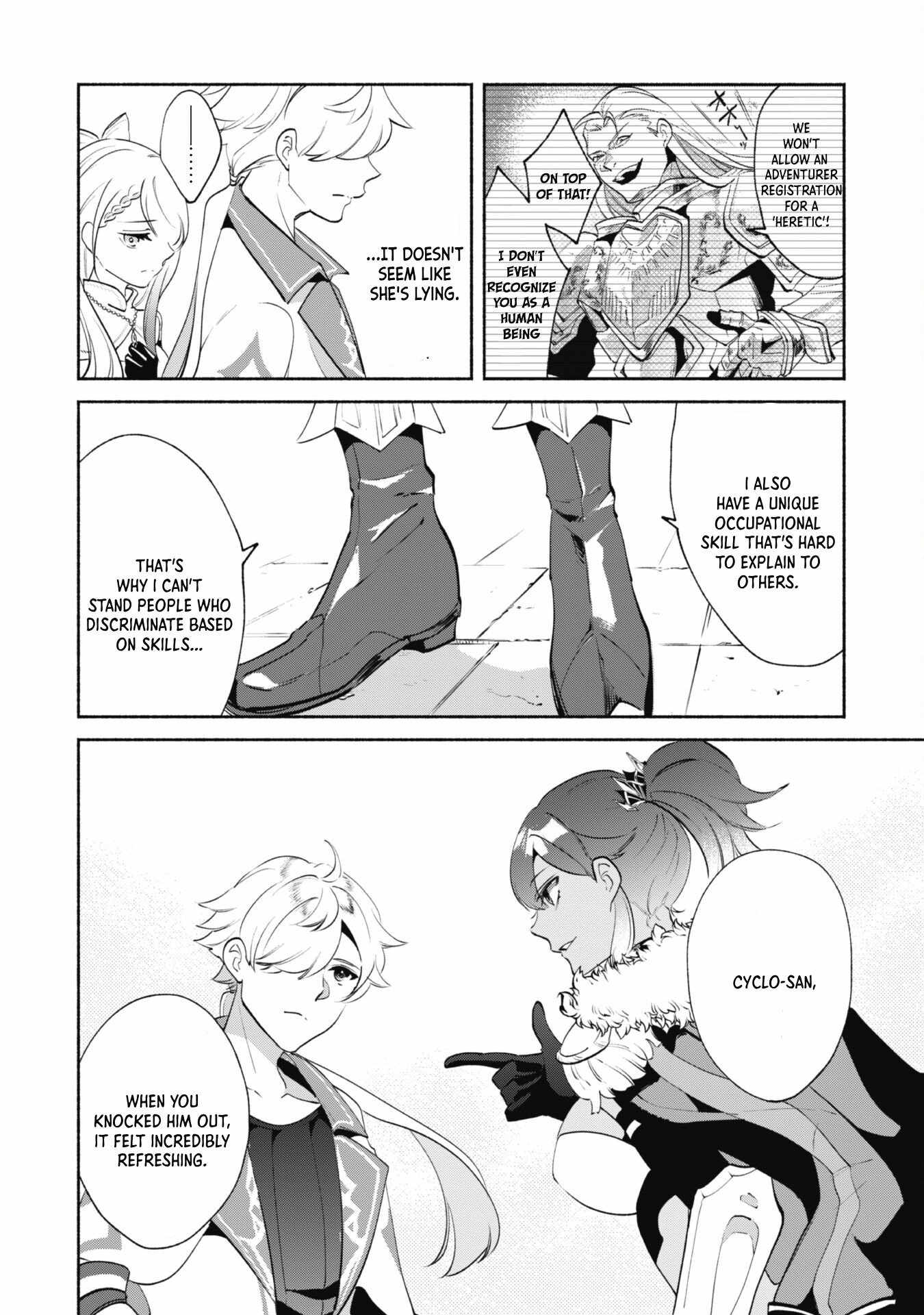 As a Watchmaker, I Was Kicked Out of the Craftsman’s Guild Because My Incompetence Was Deemed Unnecessary, but I Awakened to My True Power in the Depths of the Dungeon Chapter 14.1 - Page 5