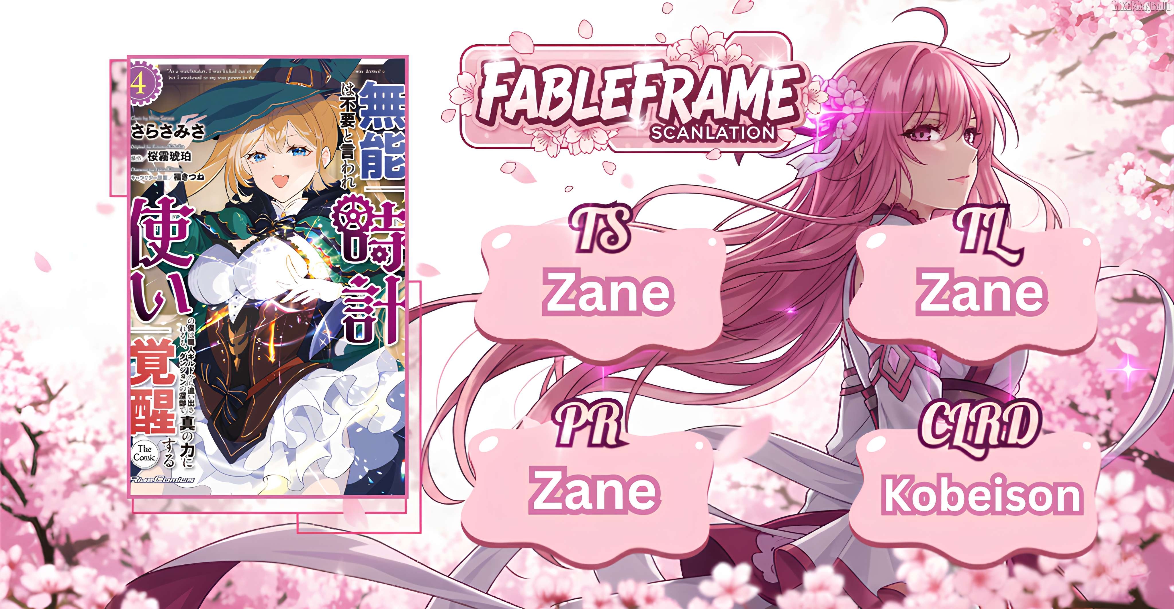 As a Watchmaker, I Was Kicked Out of the Craftsman’s Guild Because My Incompetence Was Deemed Unnecessary, but I Awakened to My True Power in the Depths of the Dungeon Chapter 15.2 - Page 1