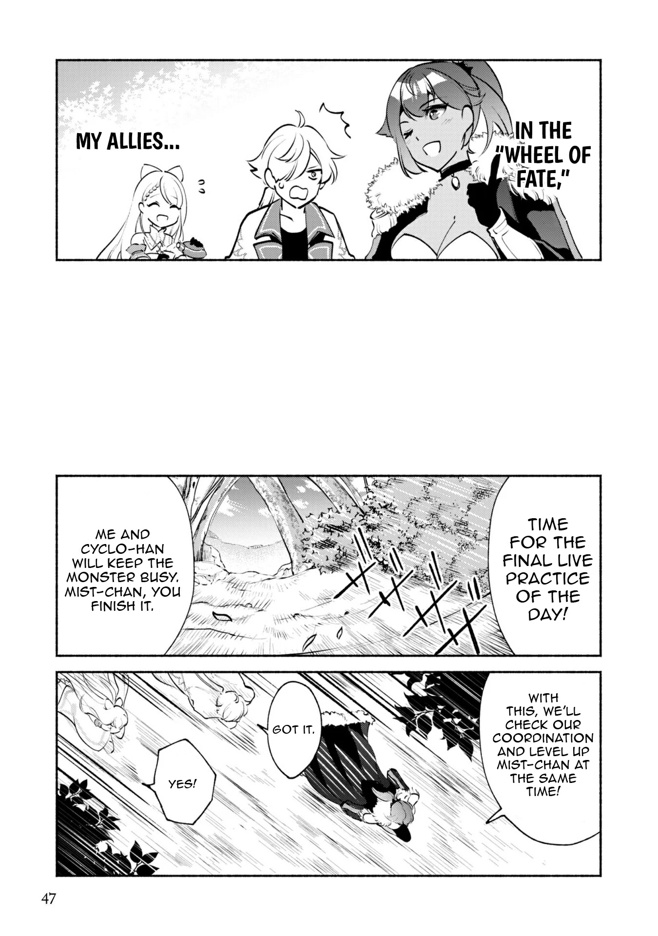 As a Watchmaker, I Was Kicked Out of the Craftsman’s Guild Because My Incompetence Was Deemed Unnecessary, but I Awakened to My True Power in the Depths of the Dungeon Chapter 17 - Page 16