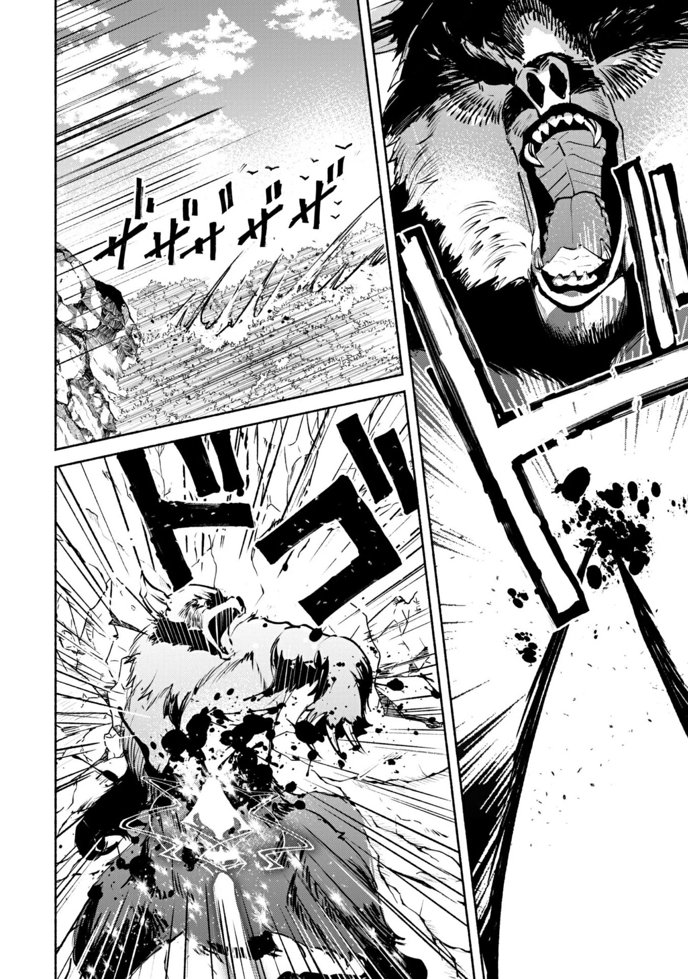 As a Watchmaker, I Was Kicked Out of the Craftsman’s Guild Because My Incompetence Was Deemed Unnecessary, but I Awakened to My True Power in the Depths of the Dungeon Chapter 17 - Page 21