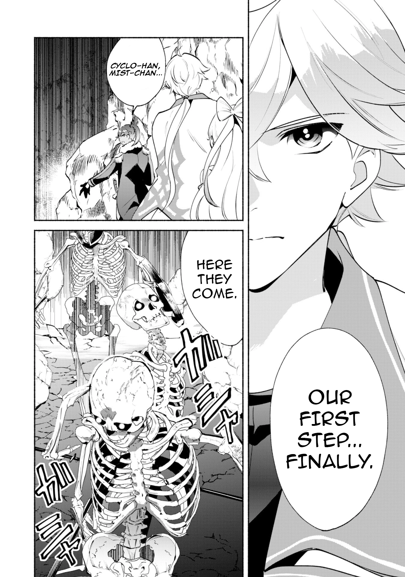 As a Watchmaker, I Was Kicked Out of the Craftsman’s Guild Because My Incompetence Was Deemed Unnecessary, but I Awakened to My True Power in the Depths of the Dungeon Chapter 18 - Page 4