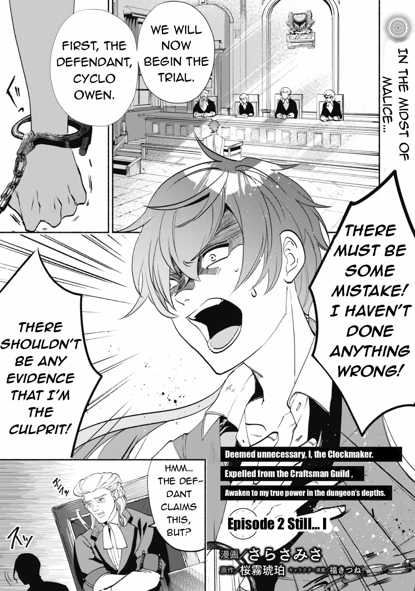 As a Watchmaker, I Was Kicked Out of the Craftsman’s Guild Because My Incompetence Was Deemed Unnecessary, but I Awakened to My True Power in the Depths of the Dungeon Chapter 2.1 - Page 1