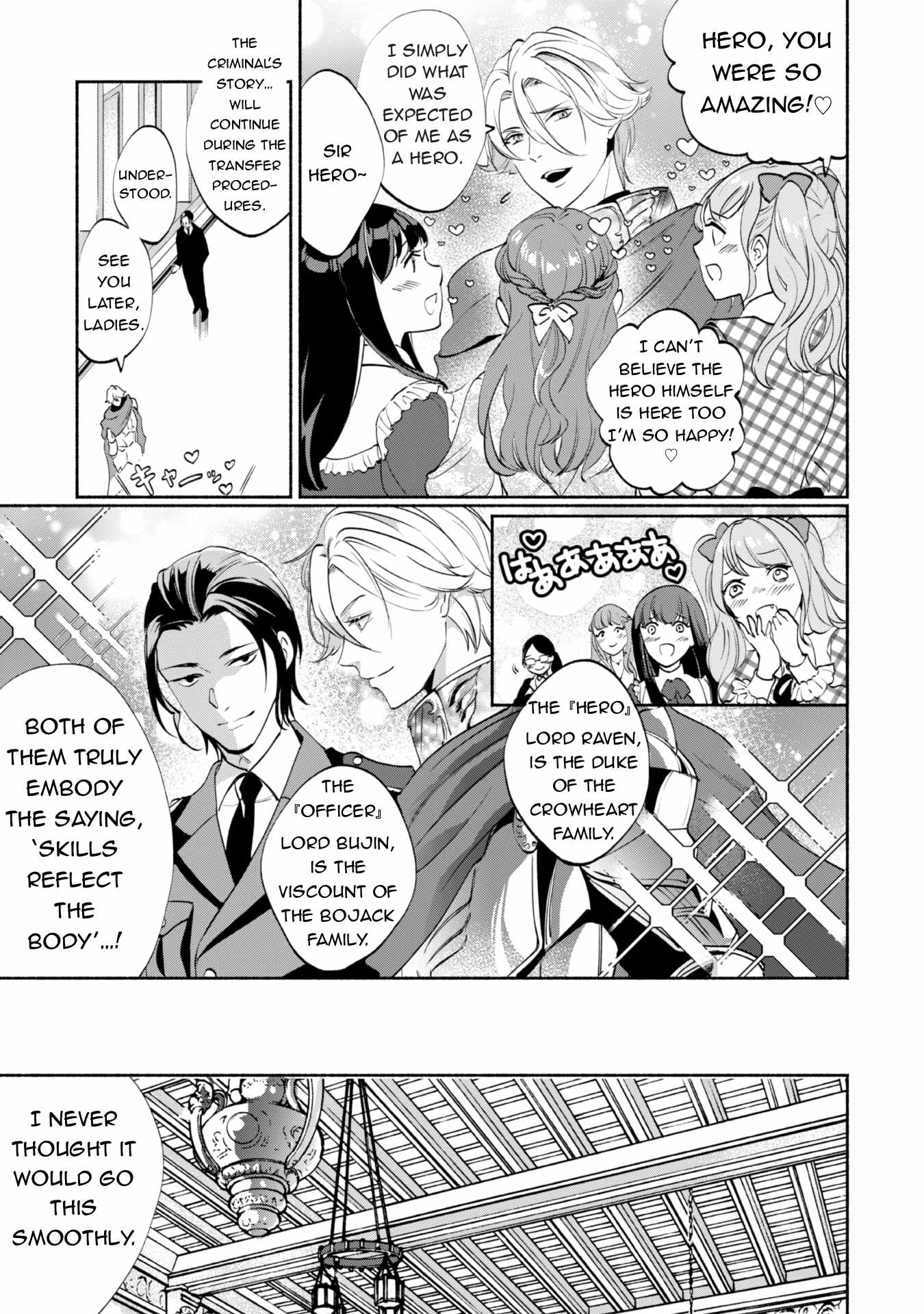 As a Watchmaker, I Was Kicked Out of the Craftsman’s Guild Because My Incompetence Was Deemed Unnecessary, but I Awakened to My True Power in the Depths of the Dungeon Chapter 2.1 - Page 11