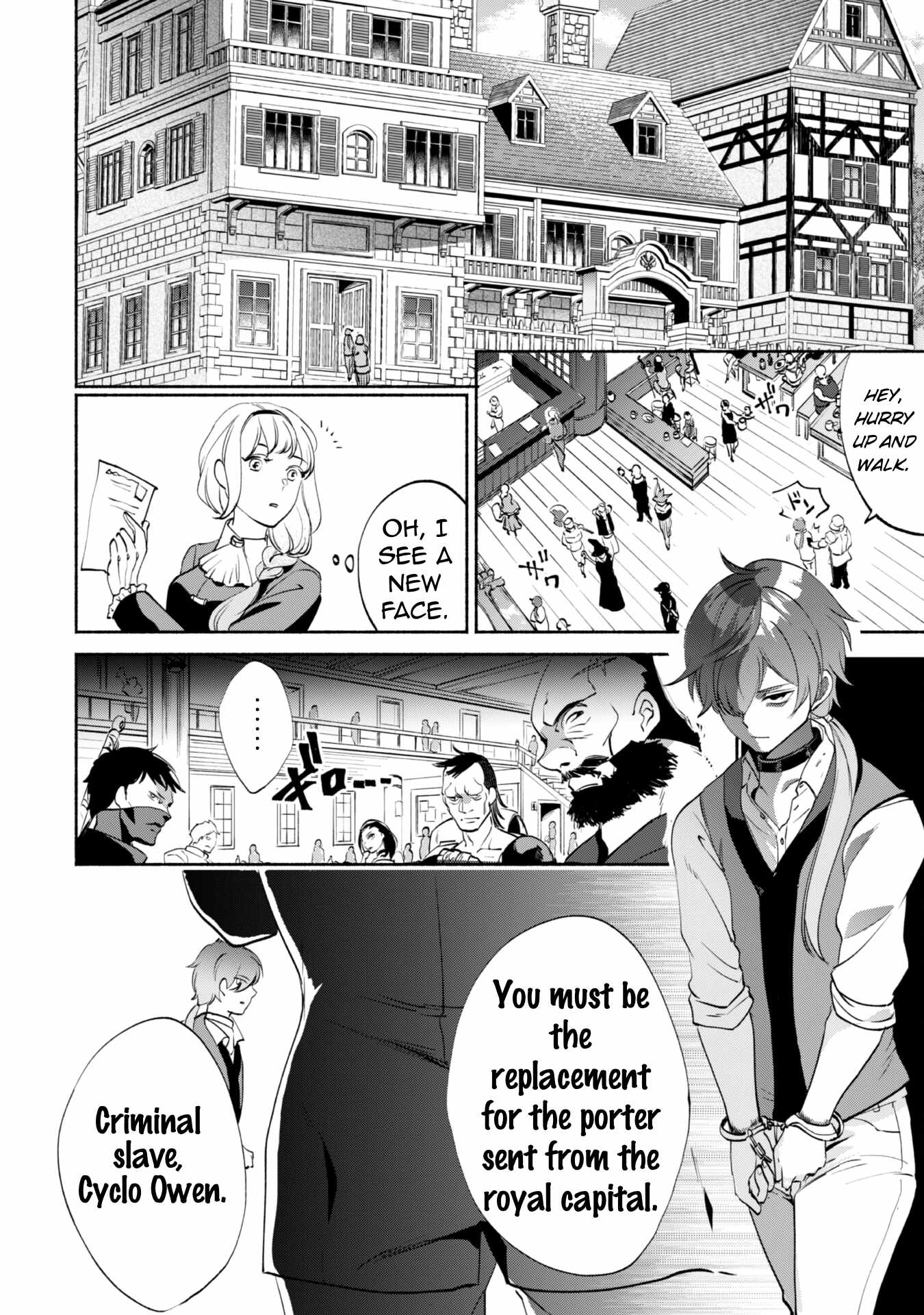 As a Watchmaker, I Was Kicked Out of the Craftsman’s Guild Because My Incompetence Was Deemed Unnecessary, but I Awakened to My True Power in the Depths of the Dungeon Chapter 2.1 - Page 16