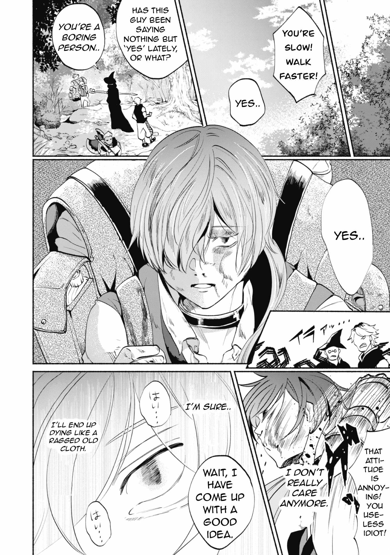 As a Watchmaker, I Was Kicked Out of the Craftsman’s Guild Because My Incompetence Was Deemed Unnecessary, but I Awakened to My True Power in the Depths of the Dungeon Chapter 2.1 - Page 20