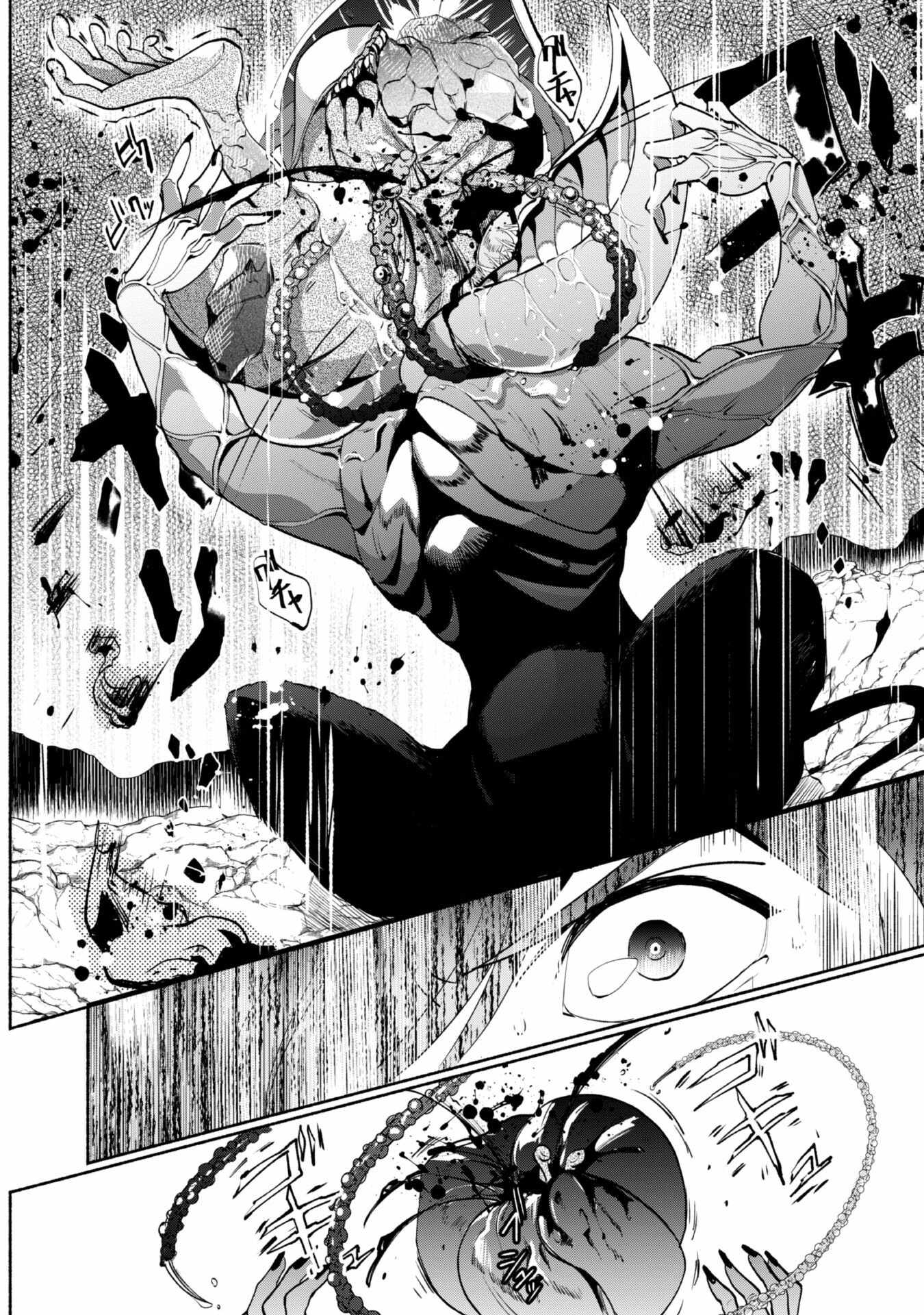 As a Watchmaker, I Was Kicked Out of the Craftsman’s Guild Because My Incompetence Was Deemed Unnecessary, but I Awakened to My True Power in the Depths of the Dungeon Chapter 2.2 - Page 8