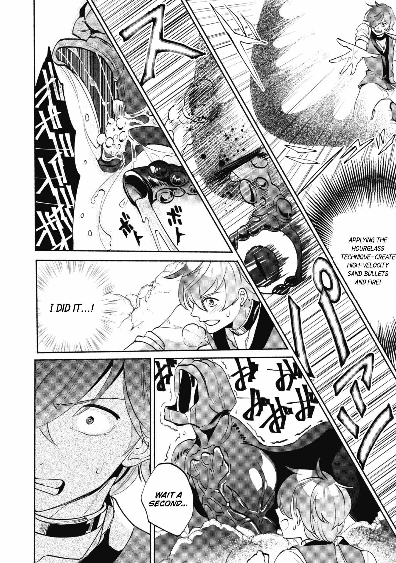 As a Watchmaker, I Was Kicked Out of the Craftsman’s Guild Because My Incompetence Was Deemed Unnecessary, but I Awakened to My True Power in the Depths of the Dungeon Chapter 3 - Page 15