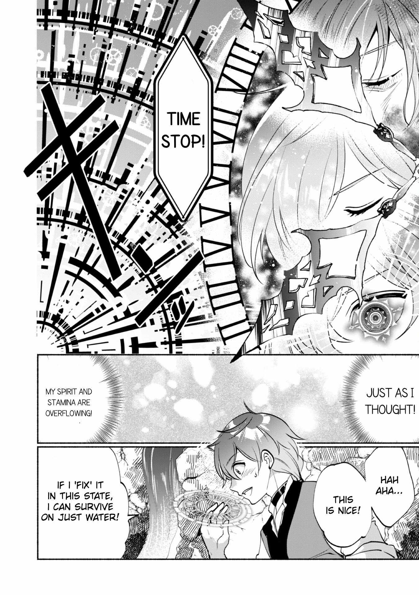 As a Watchmaker, I Was Kicked Out of the Craftsman’s Guild Because My Incompetence Was Deemed Unnecessary, but I Awakened to My True Power in the Depths of the Dungeon Chapter 3 - Page 3