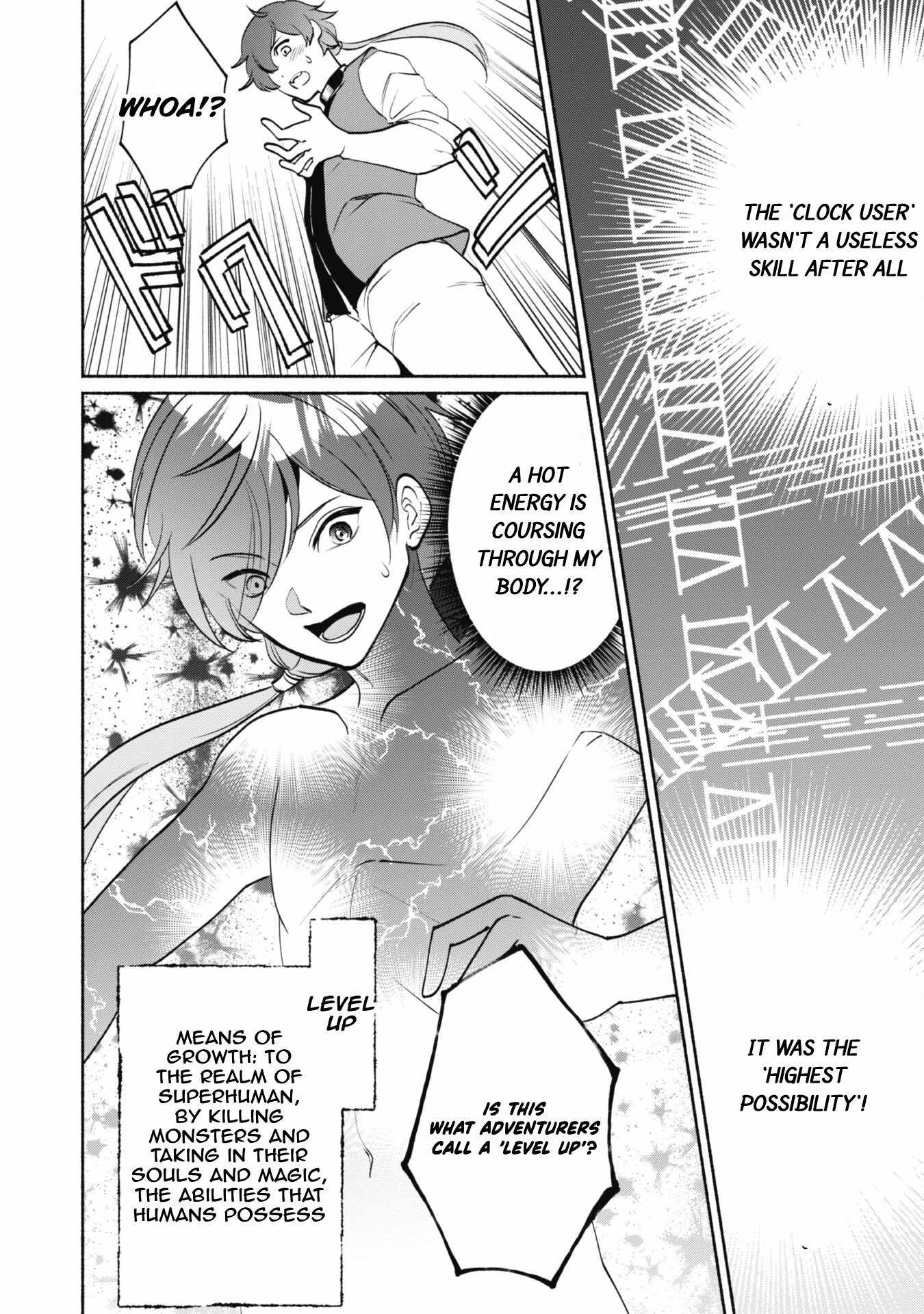 As a Watchmaker, I Was Kicked Out of the Craftsman’s Guild Because My Incompetence Was Deemed Unnecessary, but I Awakened to My True Power in the Depths of the Dungeon Chapter 3 - Page 23