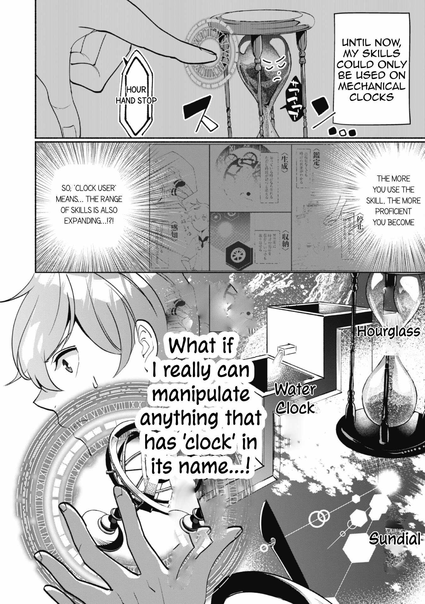 As a Watchmaker, I Was Kicked Out of the Craftsman’s Guild Because My Incompetence Was Deemed Unnecessary, but I Awakened to My True Power in the Depths of the Dungeon Chapter 3 - Page 5