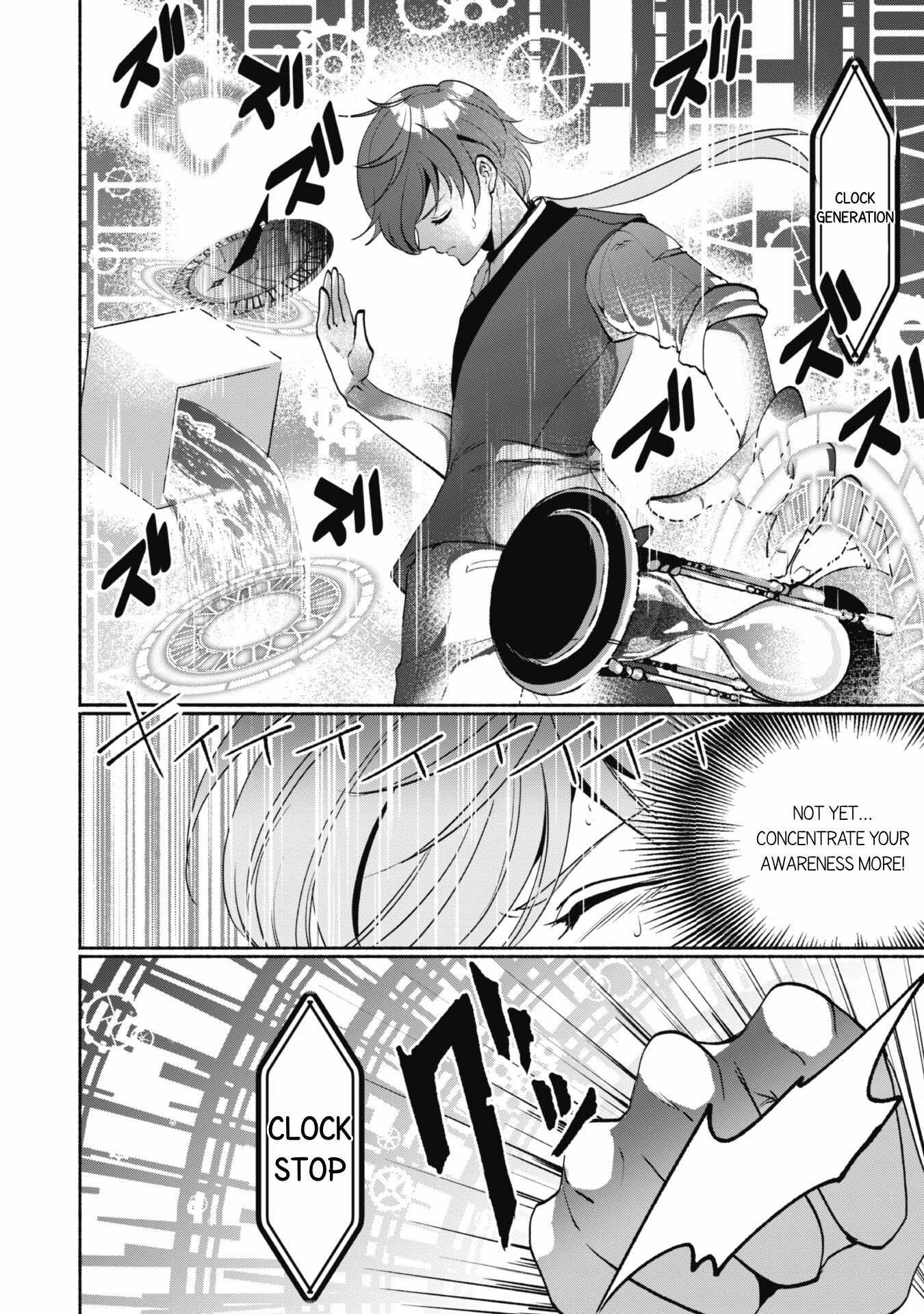 As a Watchmaker, I Was Kicked Out of the Craftsman’s Guild Because My Incompetence Was Deemed Unnecessary, but I Awakened to My True Power in the Depths of the Dungeon Chapter 3 - Page 7