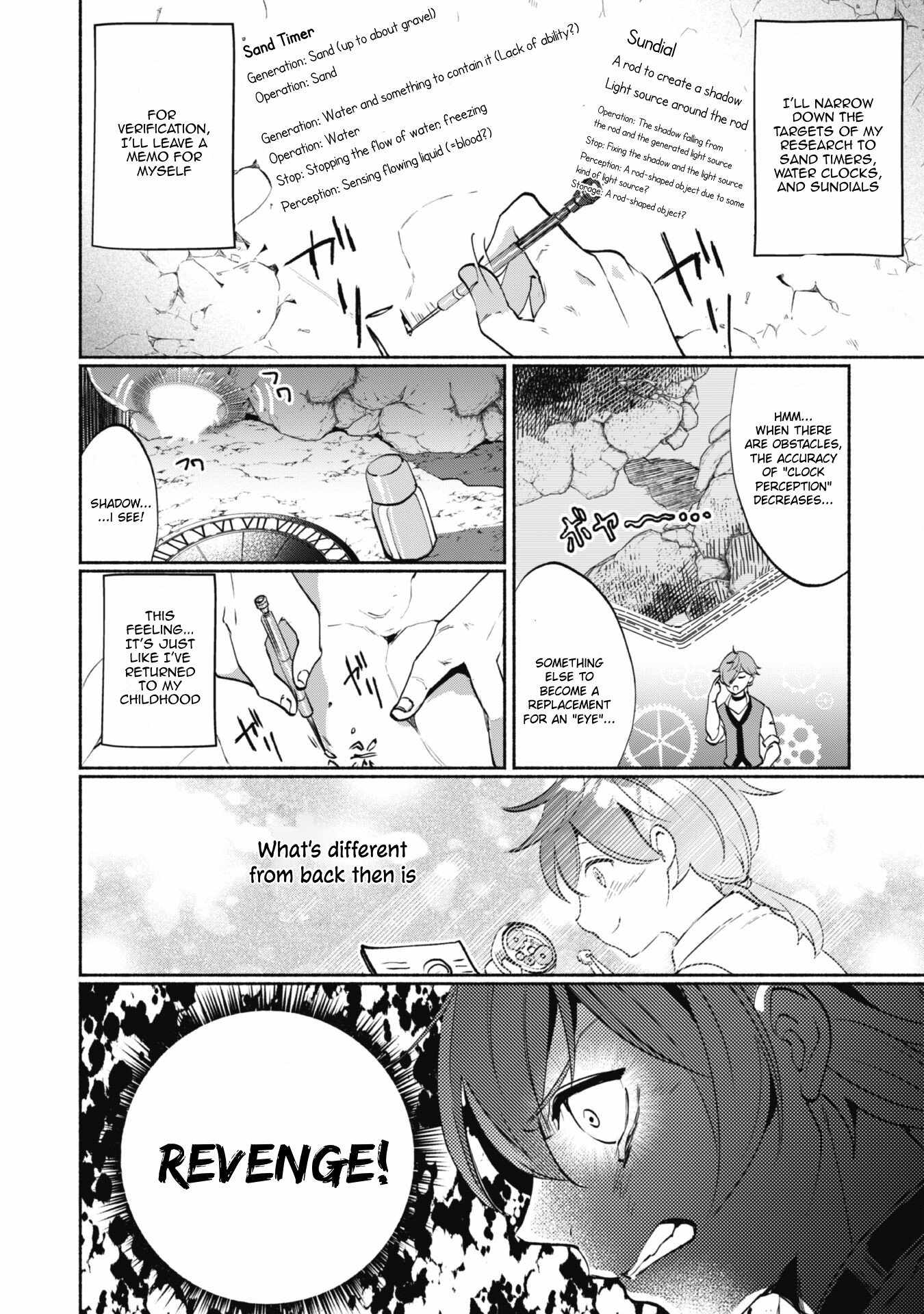 As a Watchmaker, I Was Kicked Out of the Craftsman’s Guild Because My Incompetence Was Deemed Unnecessary, but I Awakened to My True Power in the Depths of the Dungeon Chapter 3 - Page 9