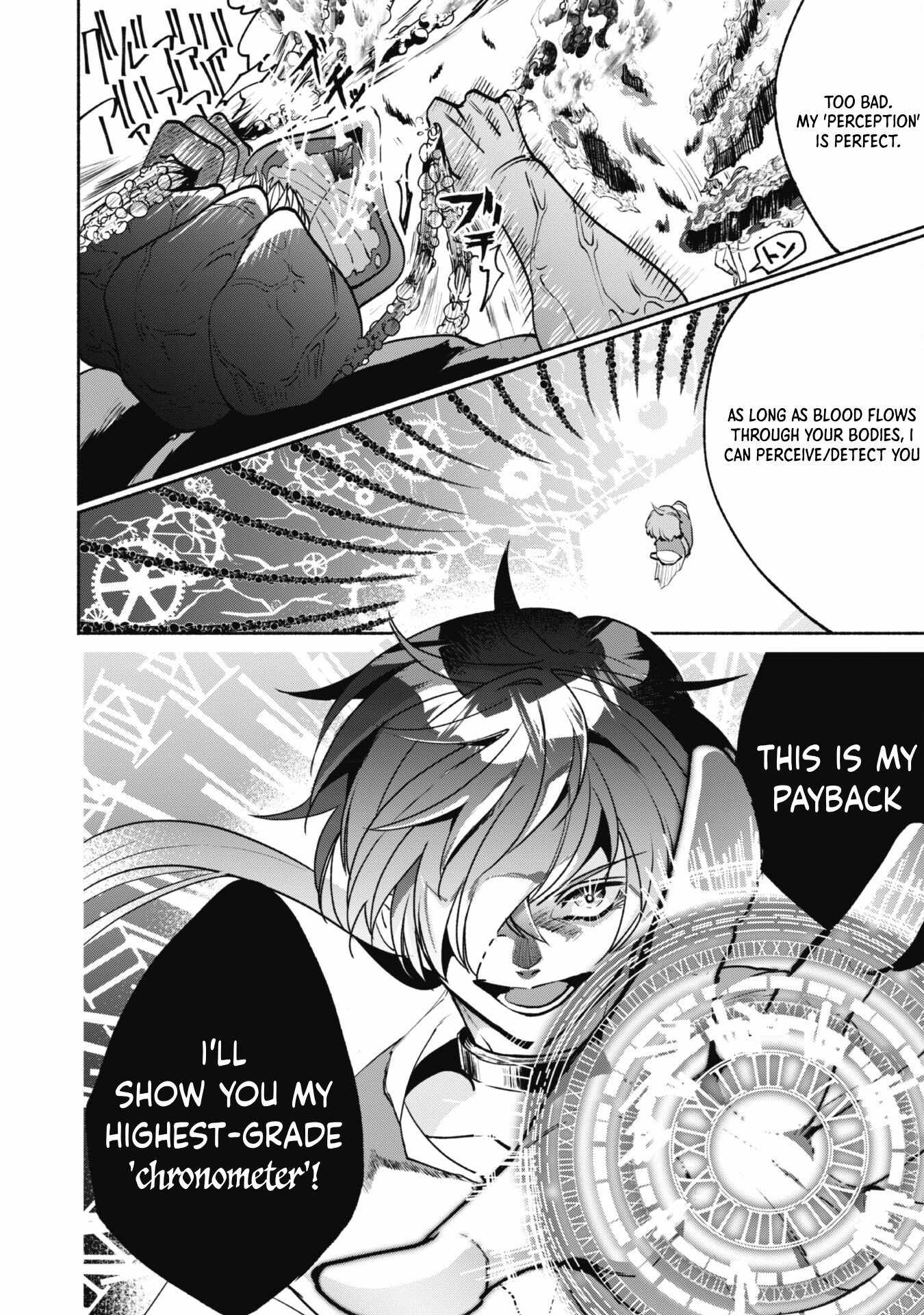 As a Watchmaker, I Was Kicked Out of the Craftsman’s Guild Because My Incompetence Was Deemed Unnecessary, but I Awakened to My True Power in the Depths of the Dungeon Chapter 4 - Page 14