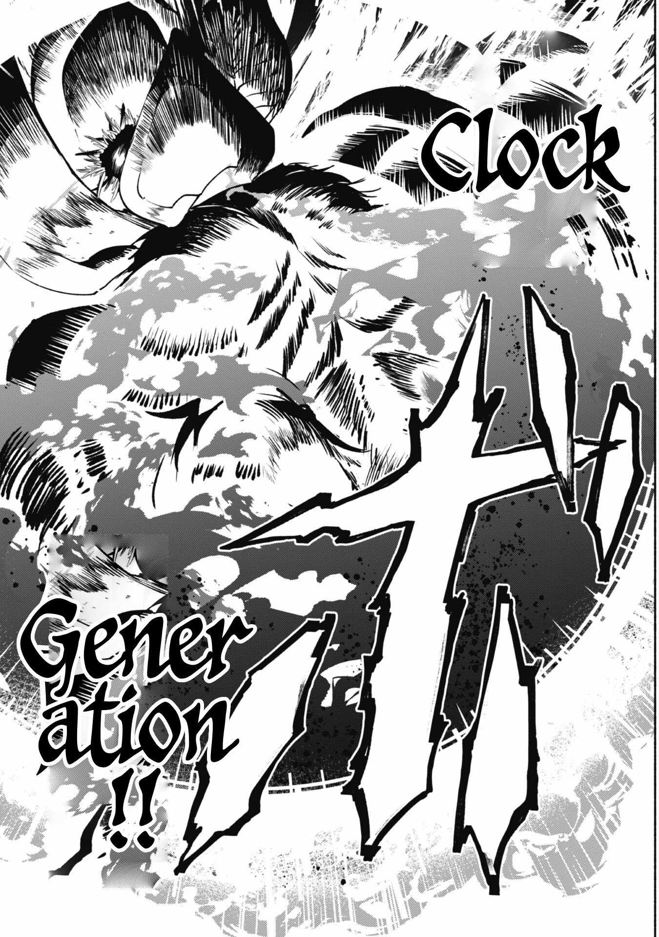 As a Watchmaker, I Was Kicked Out of the Craftsman’s Guild Because My Incompetence Was Deemed Unnecessary, but I Awakened to My True Power in the Depths of the Dungeon Chapter 4 - Page 15