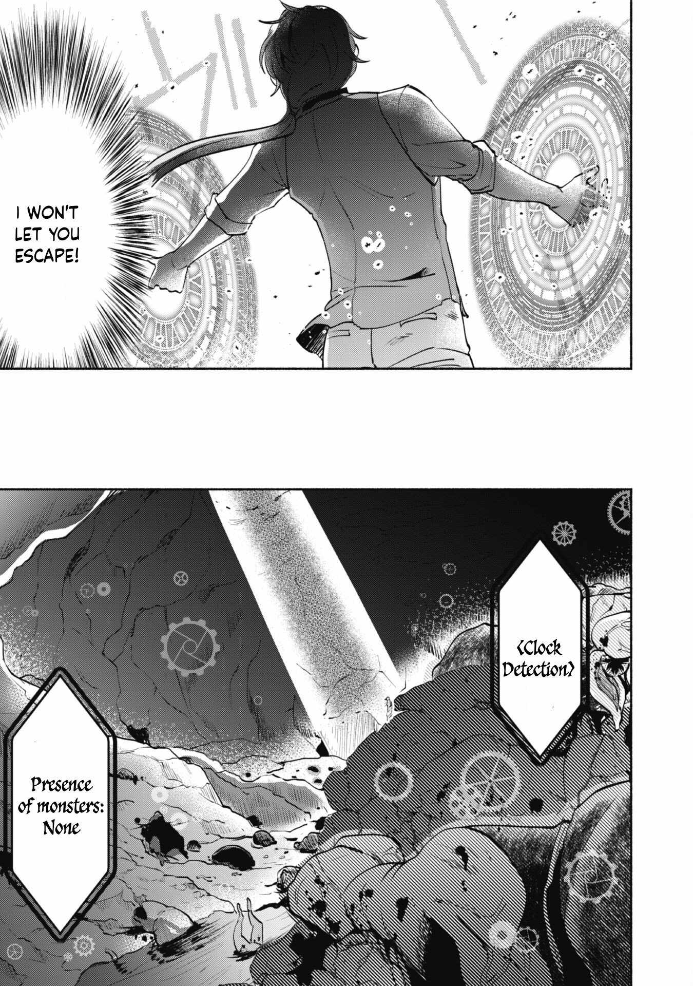 As a Watchmaker, I Was Kicked Out of the Craftsman’s Guild Because My Incompetence Was Deemed Unnecessary, but I Awakened to My True Power in the Depths of the Dungeon Chapter 4 - Page 17