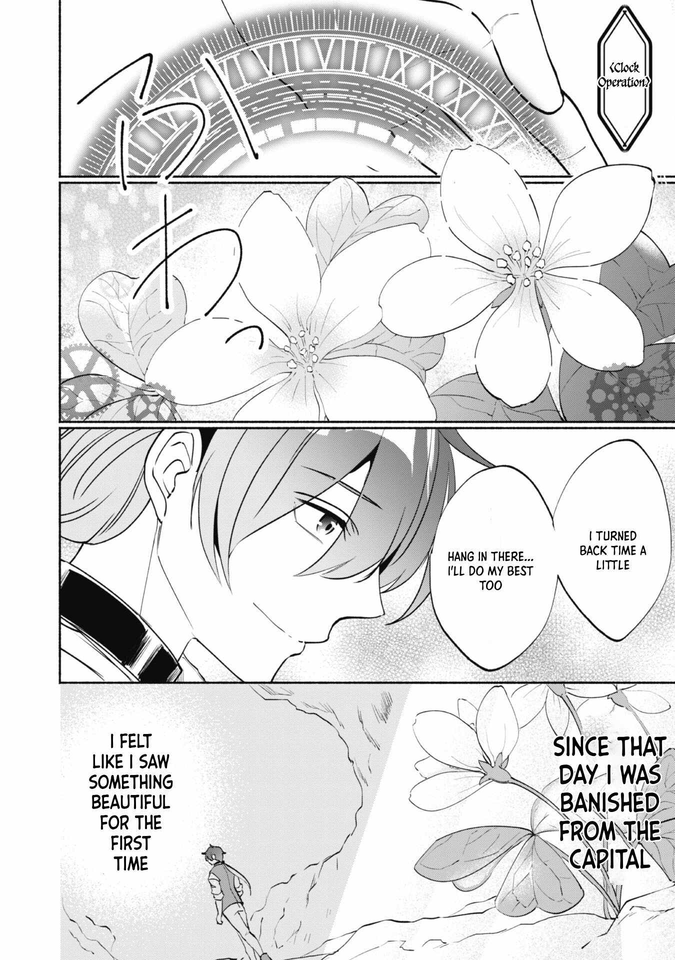 As a Watchmaker, I Was Kicked Out of the Craftsman’s Guild Because My Incompetence Was Deemed Unnecessary, but I Awakened to My True Power in the Depths of the Dungeon Chapter 4 - Page 20