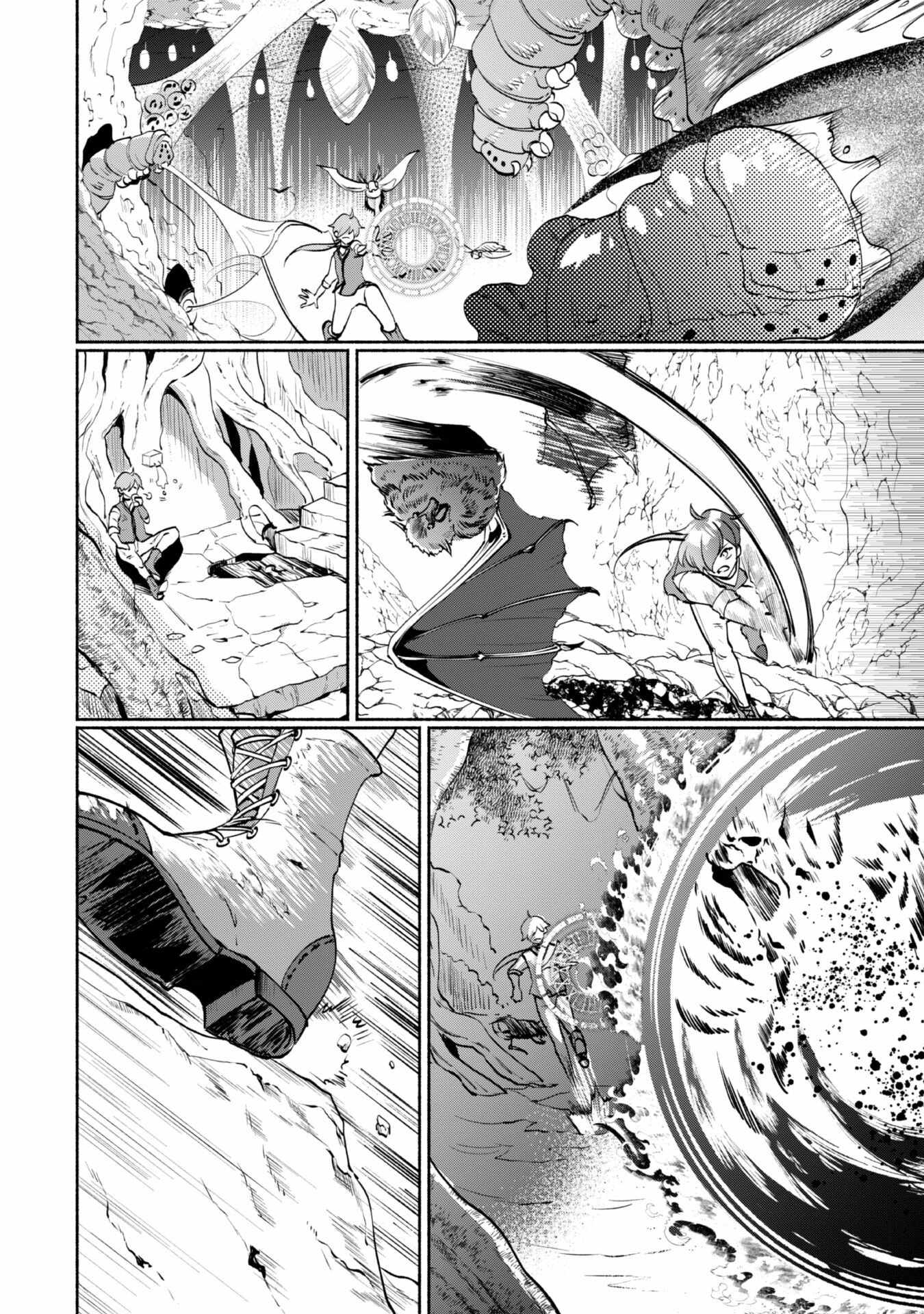 As a Watchmaker, I Was Kicked Out of the Craftsman’s Guild Because My Incompetence Was Deemed Unnecessary, but I Awakened to My True Power in the Depths of the Dungeon Chapter 4 - Page 22