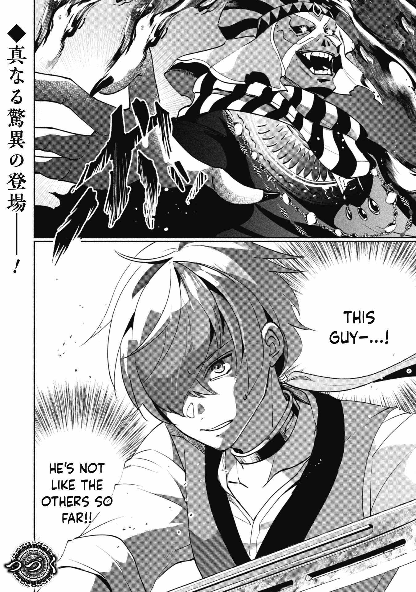 As a Watchmaker, I Was Kicked Out of the Craftsman’s Guild Because My Incompetence Was Deemed Unnecessary, but I Awakened to My True Power in the Depths of the Dungeon Chapter 4 - Page 26