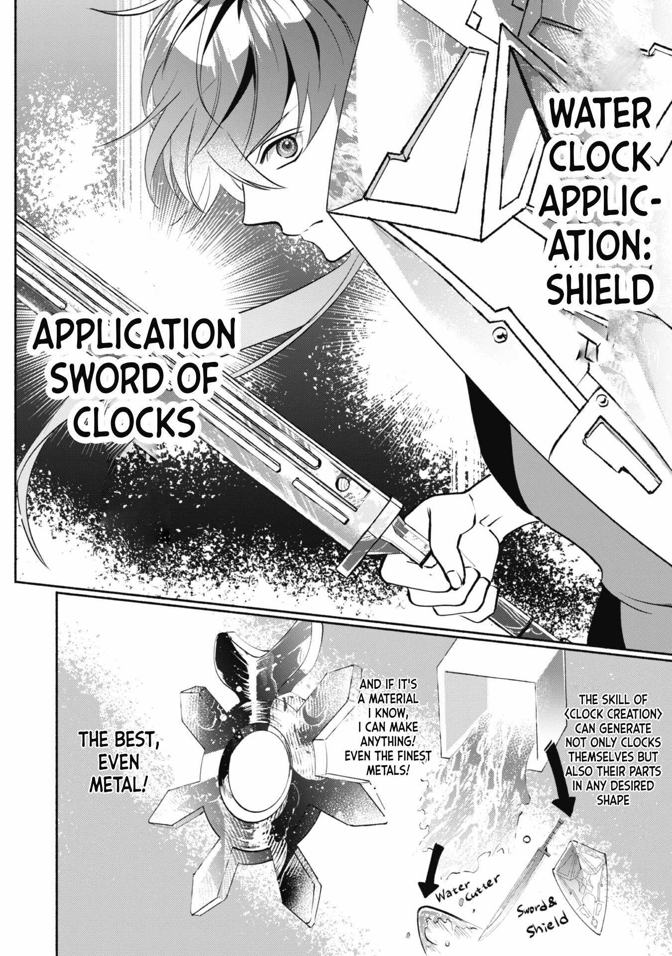 As a Watchmaker, I Was Kicked Out of the Craftsman’s Guild Because My Incompetence Was Deemed Unnecessary, but I Awakened to My True Power in the Depths of the Dungeon Chapter 4 - Page 6