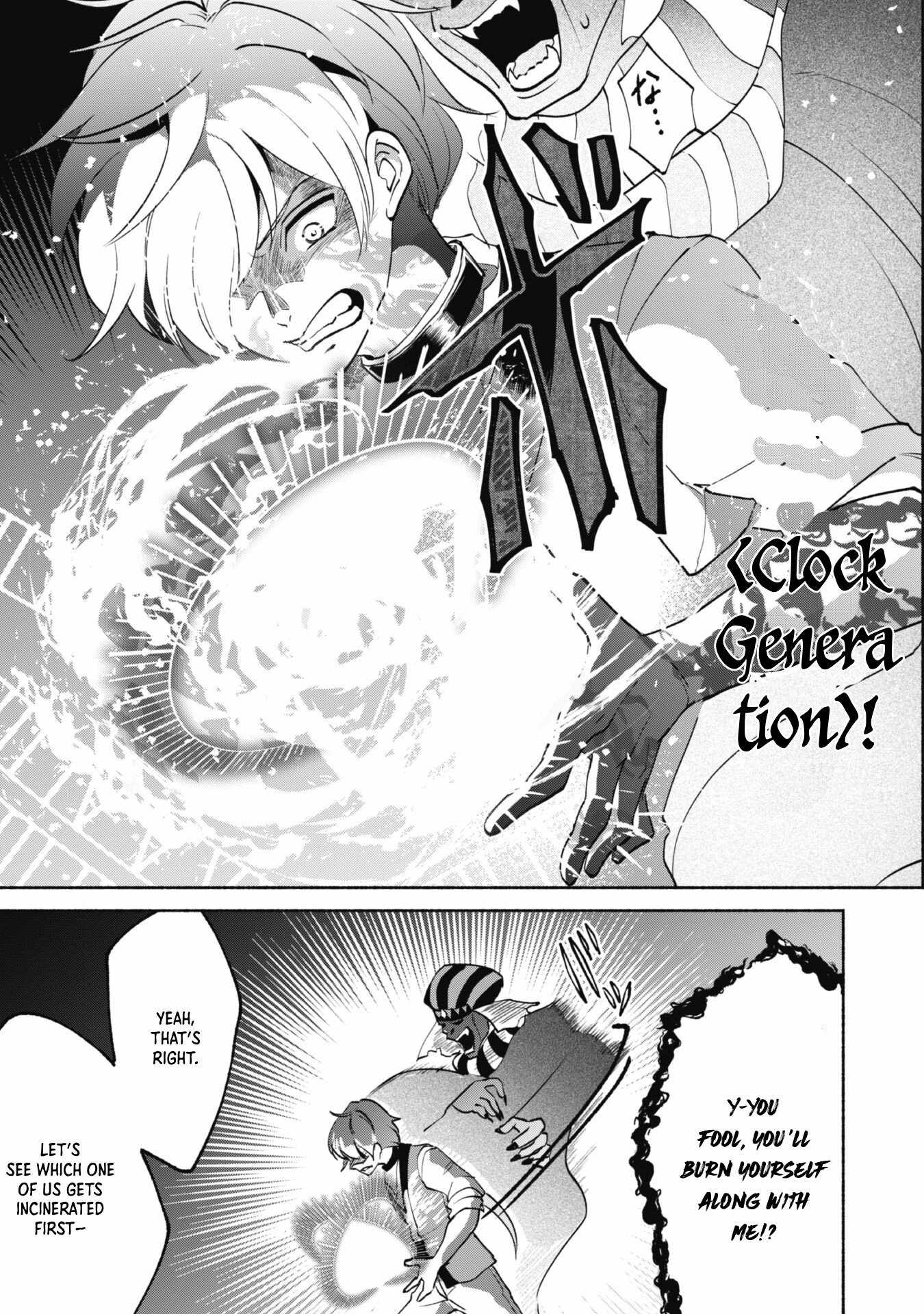 As a Watchmaker, I Was Kicked Out of the Craftsman’s Guild Because My Incompetence Was Deemed Unnecessary, but I Awakened to My True Power in the Depths of the Dungeon Chapter 5 - Page 13