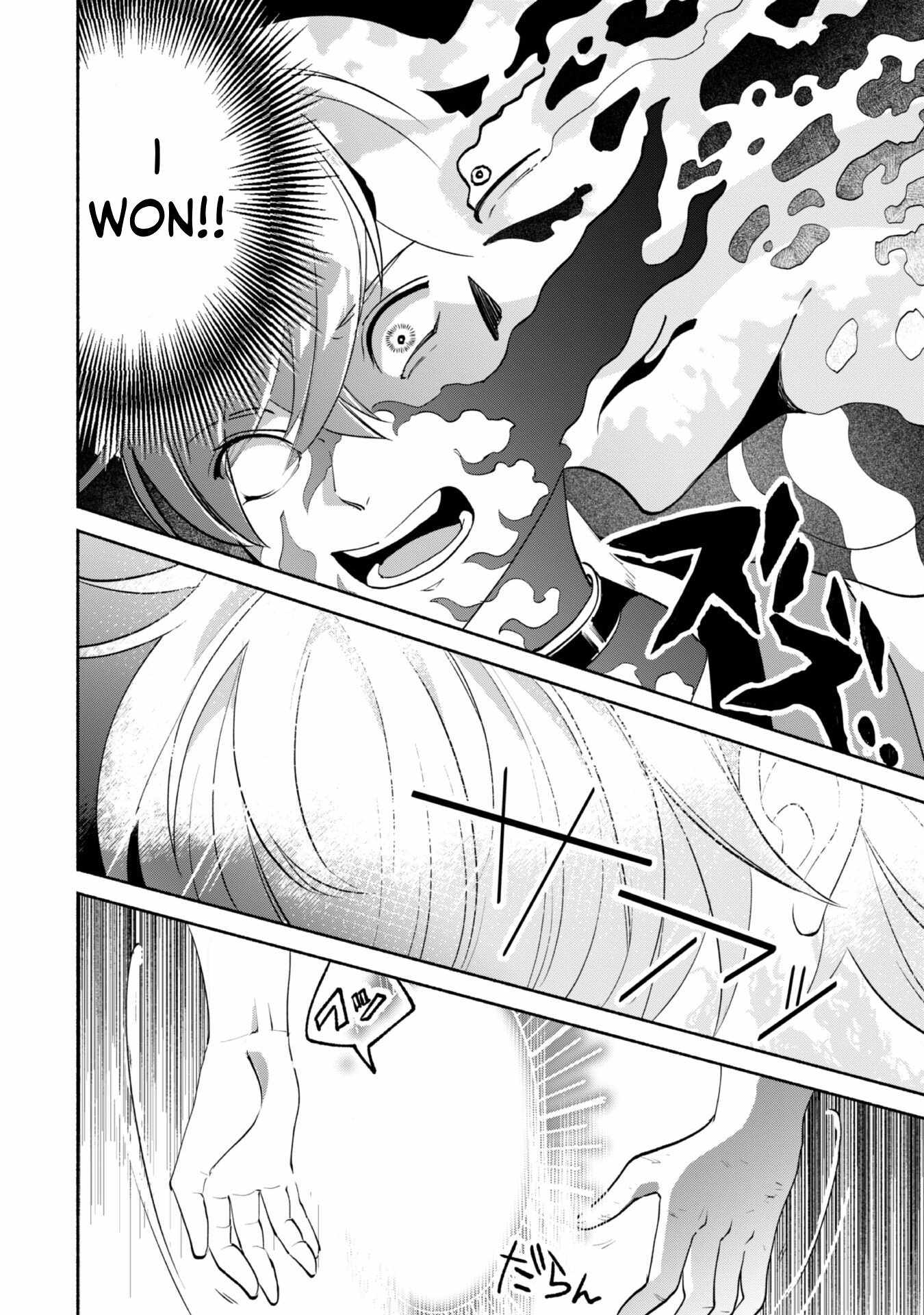 As a Watchmaker, I Was Kicked Out of the Craftsman’s Guild Because My Incompetence Was Deemed Unnecessary, but I Awakened to My True Power in the Depths of the Dungeon Chapter 5 - Page 16