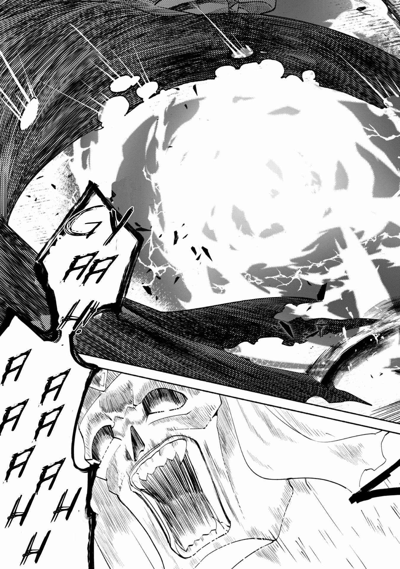 As a Watchmaker, I Was Kicked Out of the Craftsman’s Guild Because My Incompetence Was Deemed Unnecessary, but I Awakened to My True Power in the Depths of the Dungeon Chapter 5 - Page 23