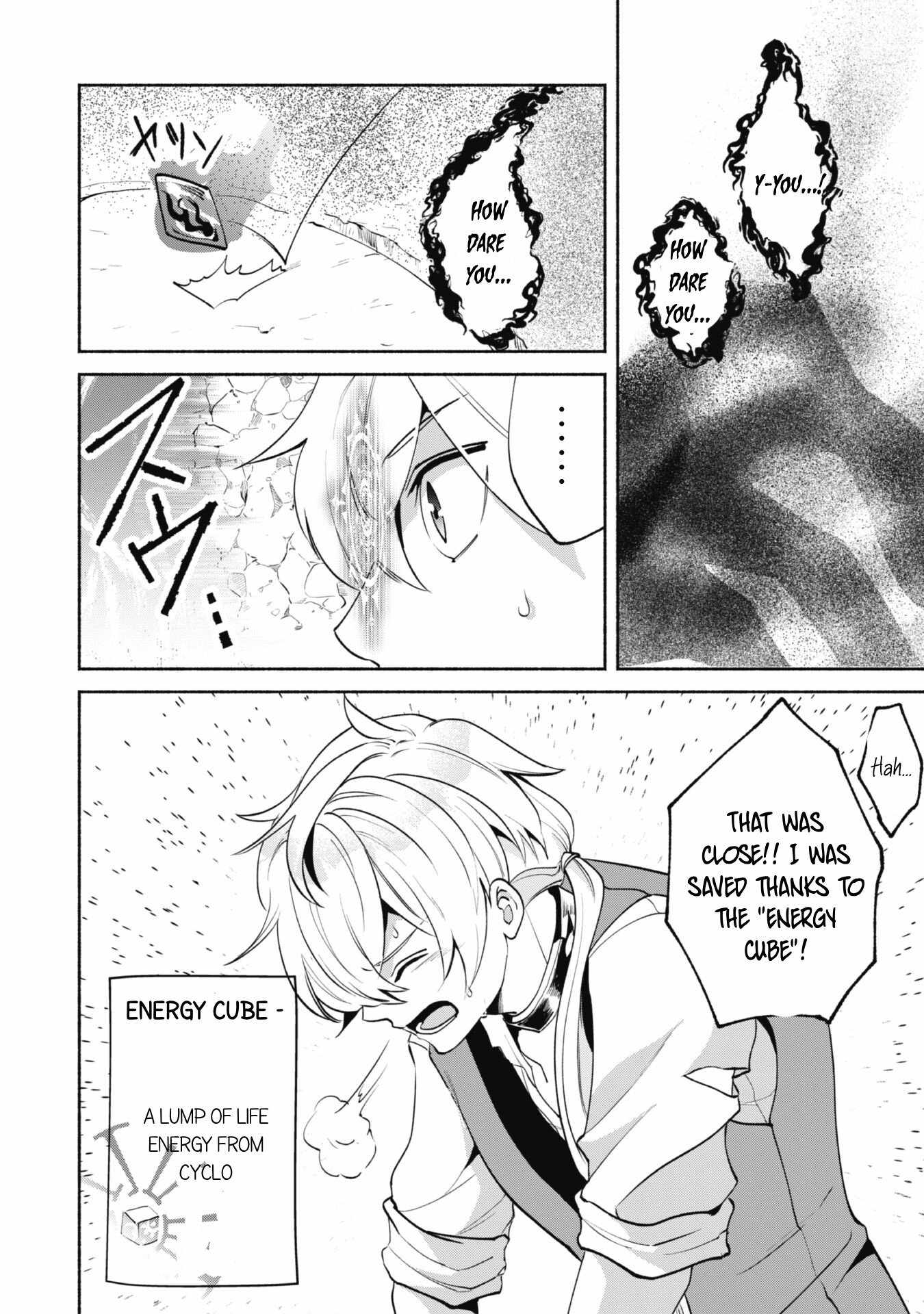 As a Watchmaker, I Was Kicked Out of the Craftsman’s Guild Because My Incompetence Was Deemed Unnecessary, but I Awakened to My True Power in the Depths of the Dungeon Chapter 5 - Page 24