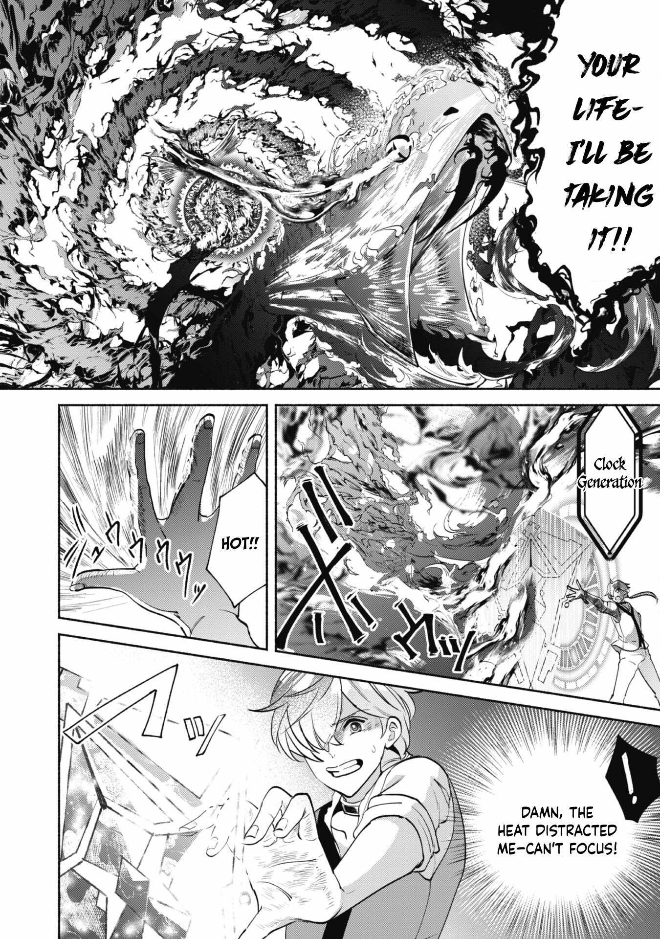 As a Watchmaker, I Was Kicked Out of the Craftsman’s Guild Because My Incompetence Was Deemed Unnecessary, but I Awakened to My True Power in the Depths of the Dungeon Chapter 5 - Page 4