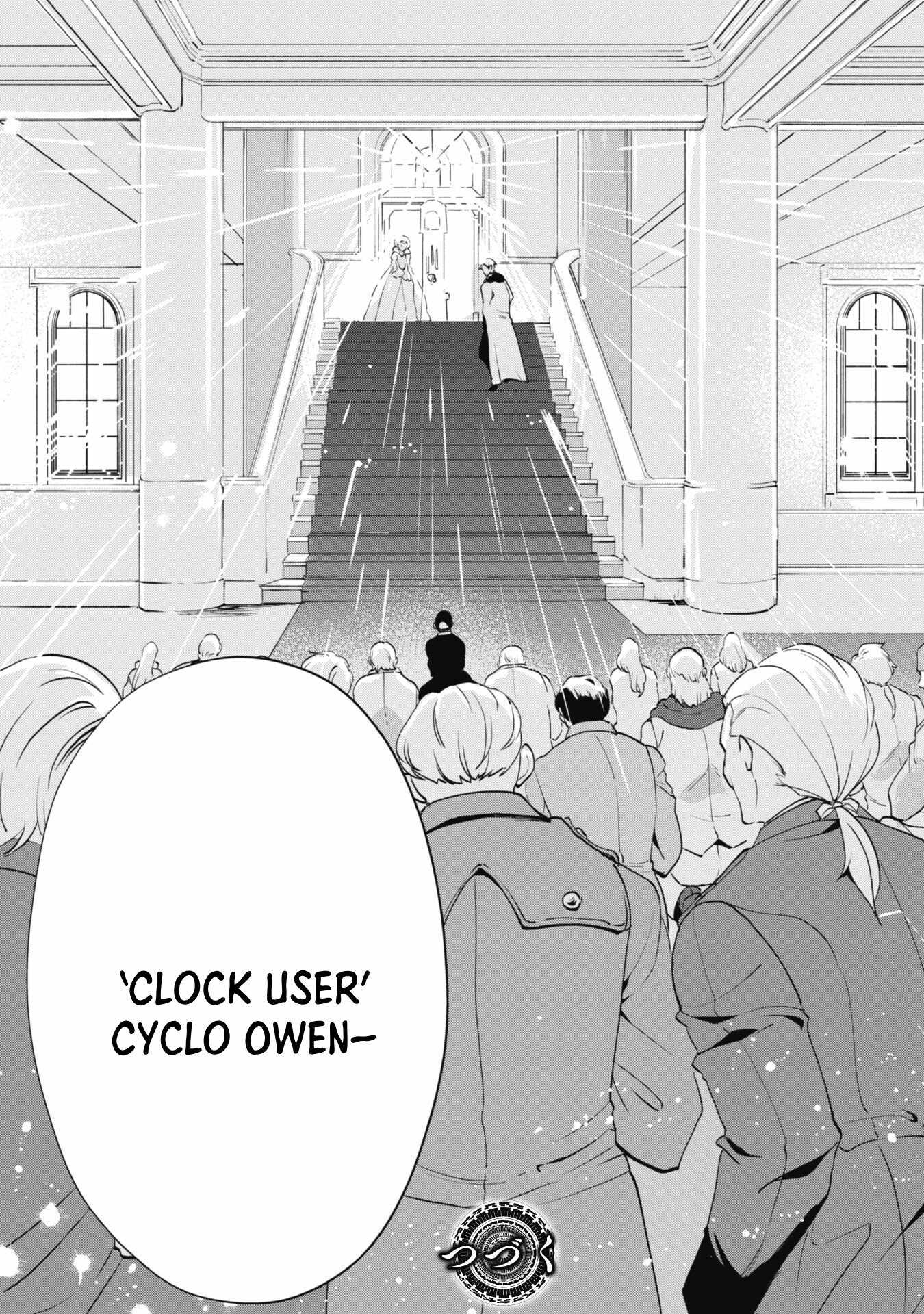 As a Watchmaker, I Was Kicked Out of the Craftsman’s Guild Because My Incompetence Was Deemed Unnecessary, but I Awakened to My True Power in the Depths of the Dungeon Chapter 5 - Page 33