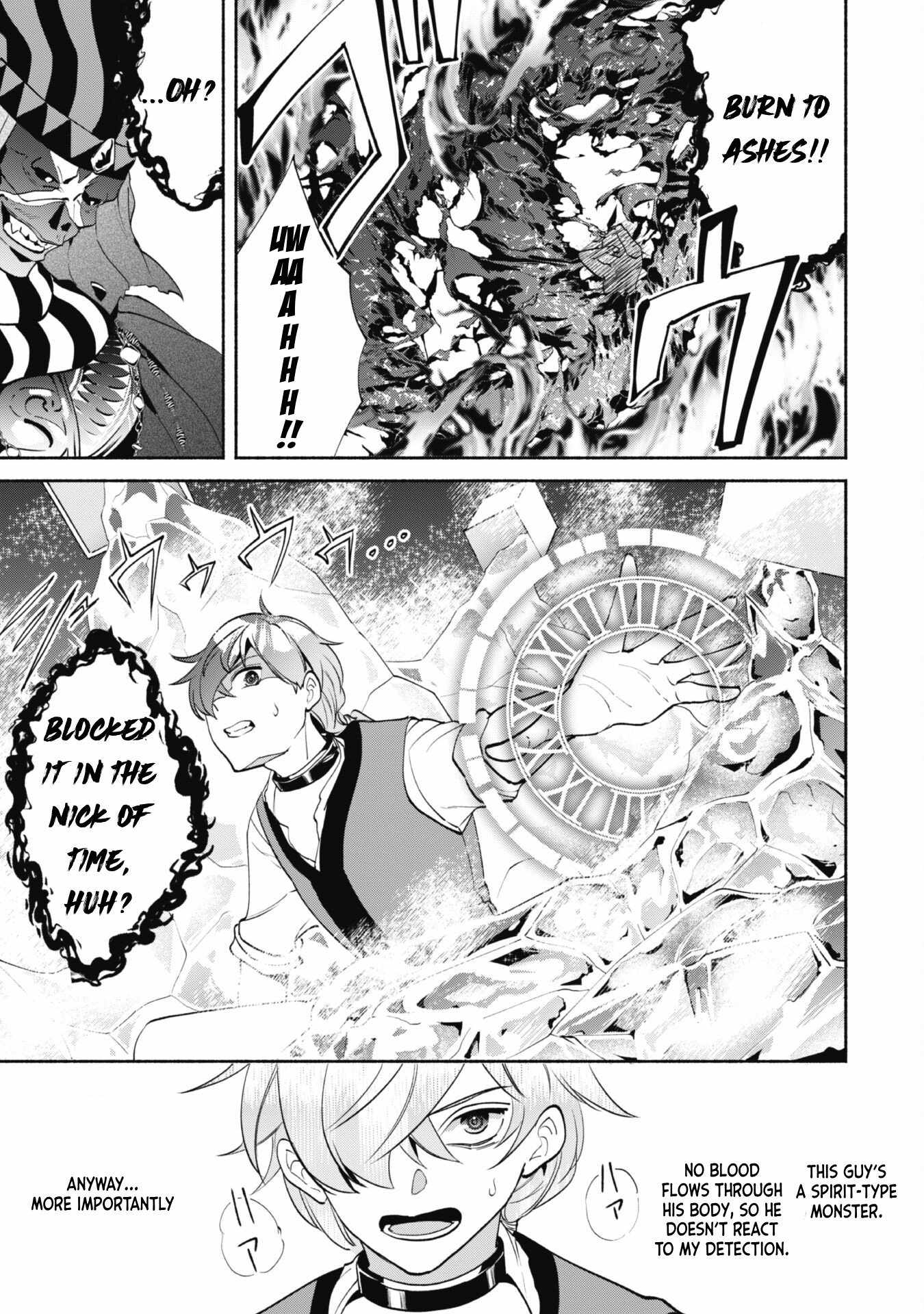 As a Watchmaker, I Was Kicked Out of the Craftsman’s Guild Because My Incompetence Was Deemed Unnecessary, but I Awakened to My True Power in the Depths of the Dungeon Chapter 5 - Page 5