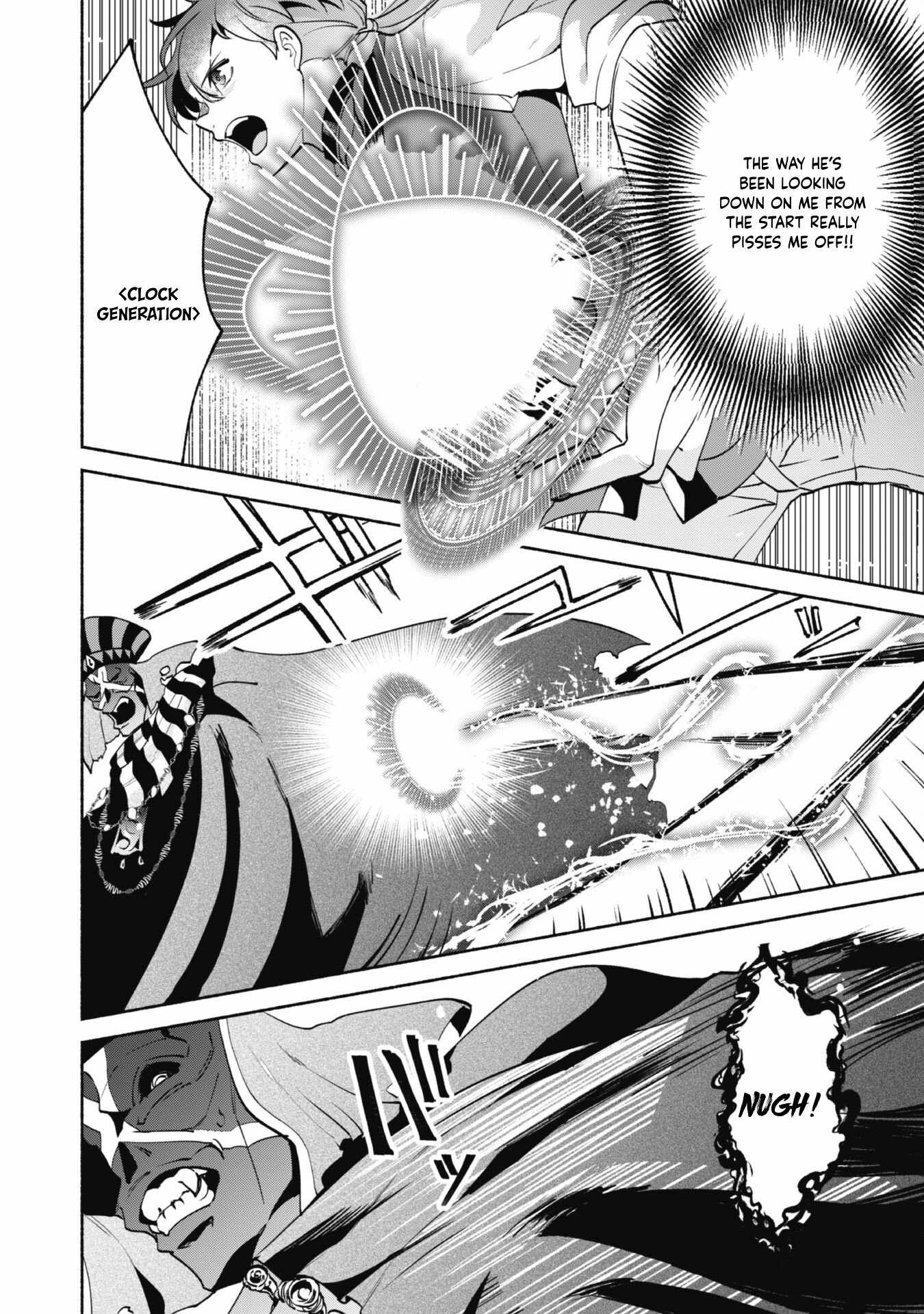 As a Watchmaker, I Was Kicked Out of the Craftsman’s Guild Because My Incompetence Was Deemed Unnecessary, but I Awakened to My True Power in the Depths of the Dungeon Chapter 5 - Page 6