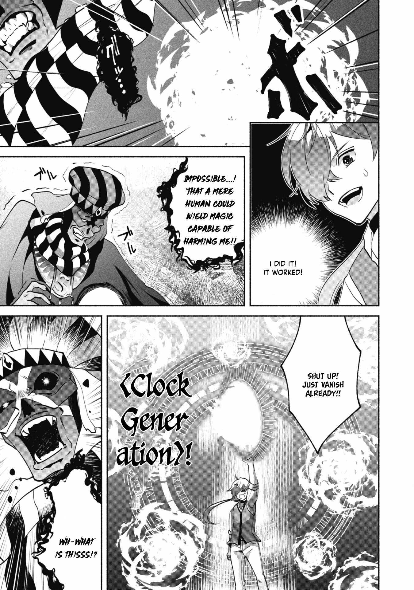 As a Watchmaker, I Was Kicked Out of the Craftsman’s Guild Because My Incompetence Was Deemed Unnecessary, but I Awakened to My True Power in the Depths of the Dungeon Chapter 5 - Page 7