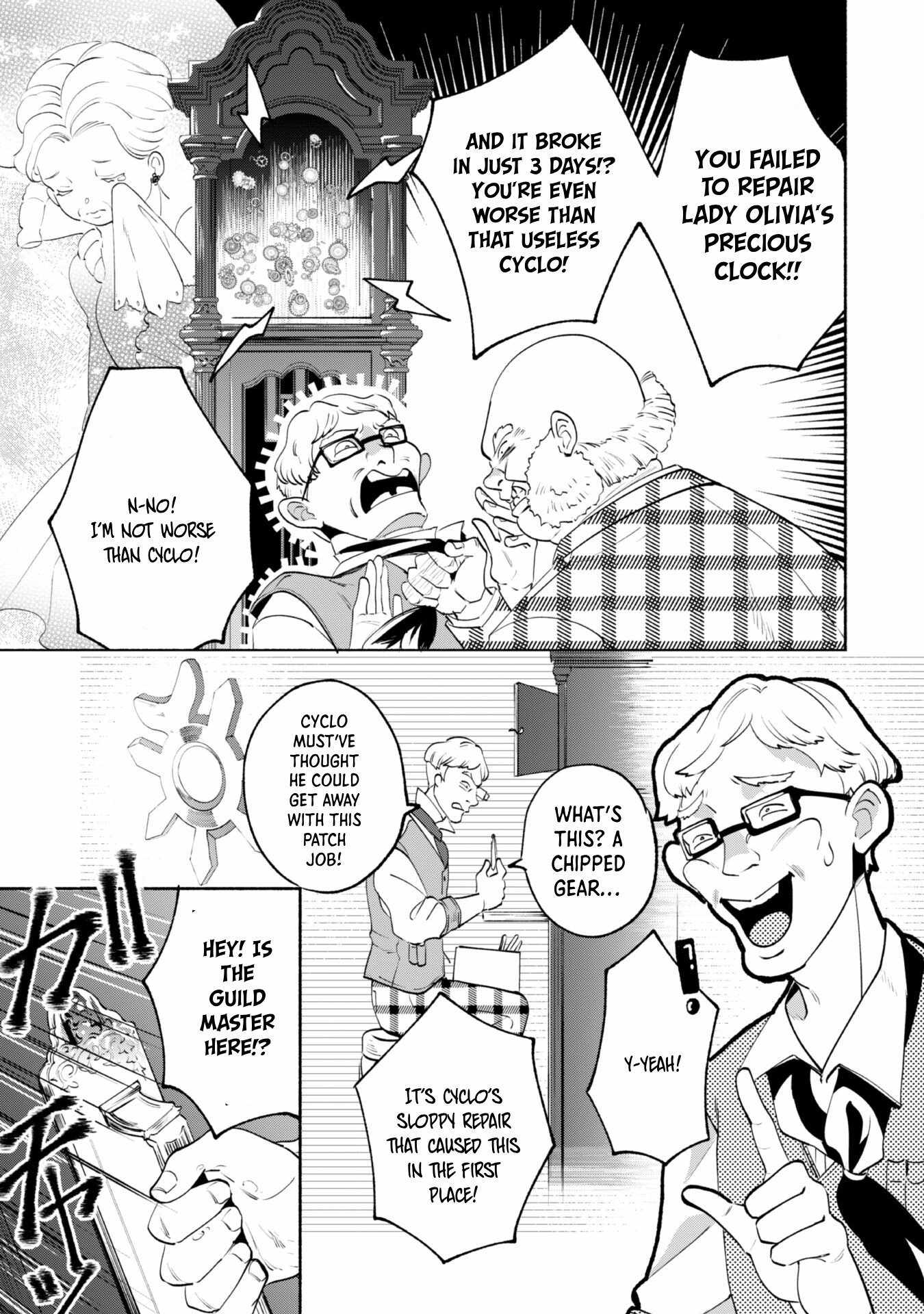 As a Watchmaker, I Was Kicked Out of the Craftsman’s Guild Because My Incompetence Was Deemed Unnecessary, but I Awakened to My True Power in the Depths of the Dungeon Chapter 6 - Page 16