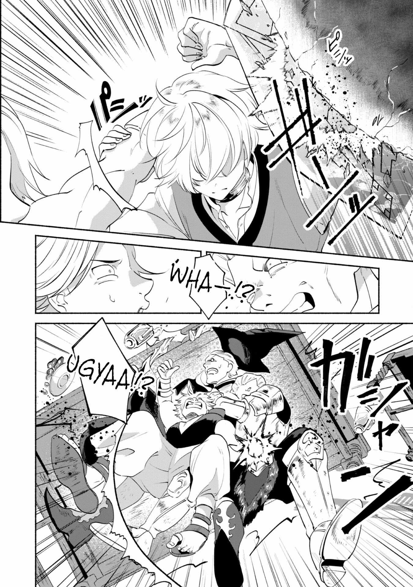 As a Watchmaker, I Was Kicked Out of the Craftsman’s Guild Because My Incompetence Was Deemed Unnecessary, but I Awakened to My True Power in the Depths of the Dungeon Chapter 7 - Page 11