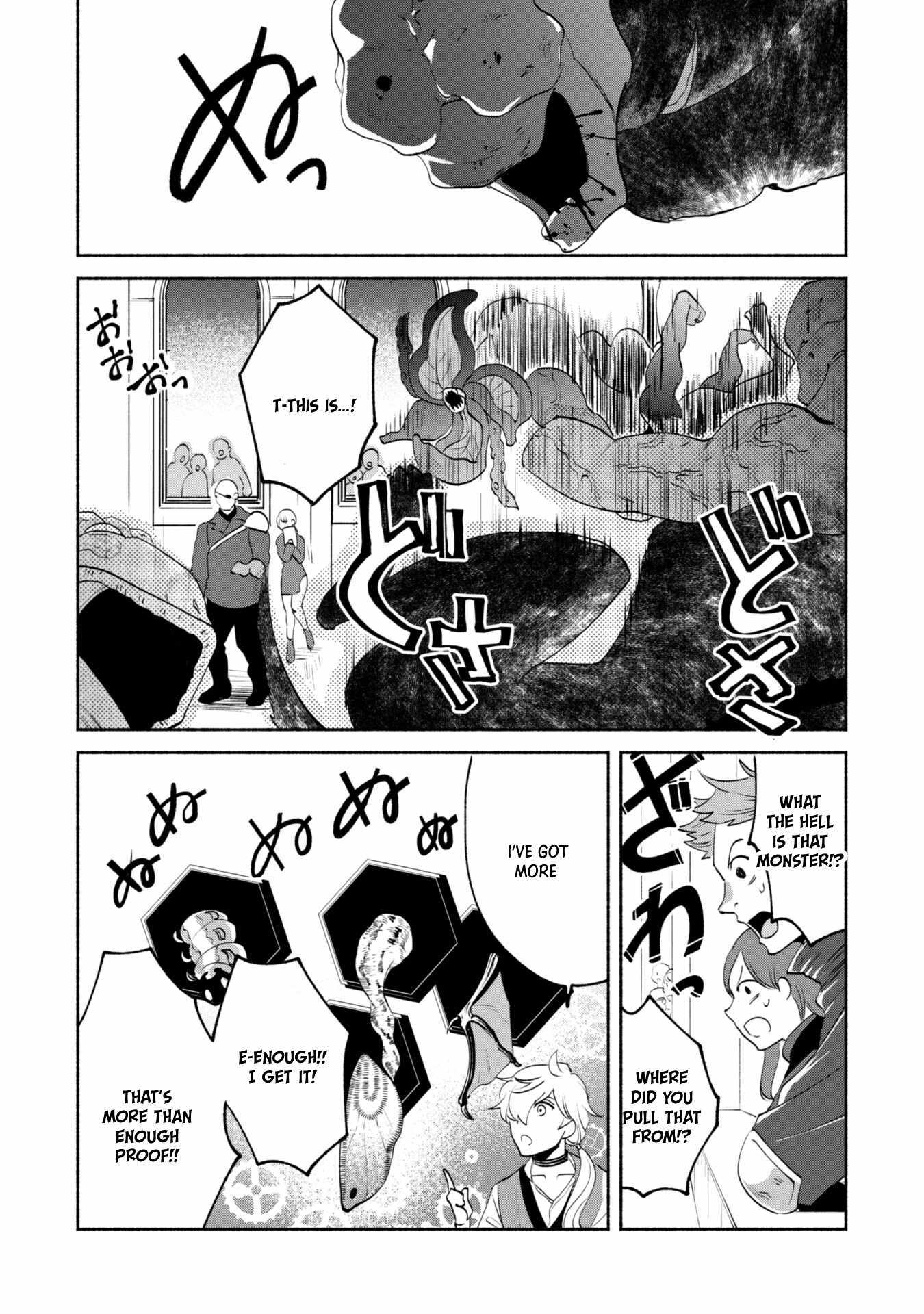 As a Watchmaker, I Was Kicked Out of the Craftsman’s Guild Because My Incompetence Was Deemed Unnecessary, but I Awakened to My True Power in the Depths of the Dungeon Chapter 7 - Page 16