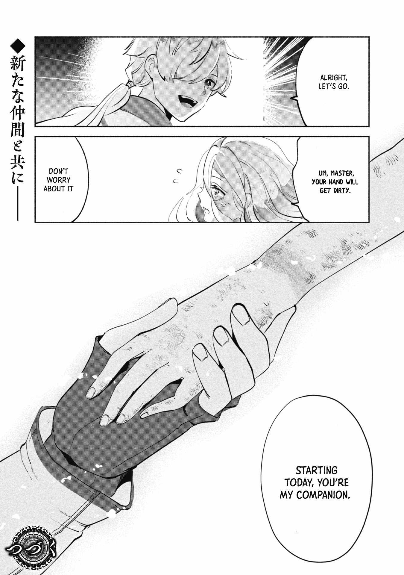 As a Watchmaker, I Was Kicked Out of the Craftsman’s Guild Because My Incompetence Was Deemed Unnecessary, but I Awakened to My True Power in the Depths of the Dungeon Chapter 9 - Page 30