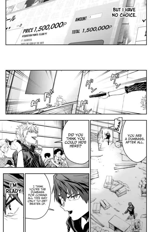 As Long as I Have the [Shop] Skill, I’ll Have an Easy Life Even in a World That Has Been Transformed Into a Dungeon~ Chapter 10 - Page 13