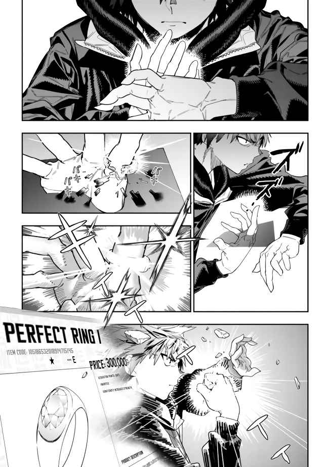 As Long as I Have the [Shop] Skill, I’ll Have an Easy Life Even in a World That Has Been Transformed Into a Dungeon~ Chapter 10 - Page 5