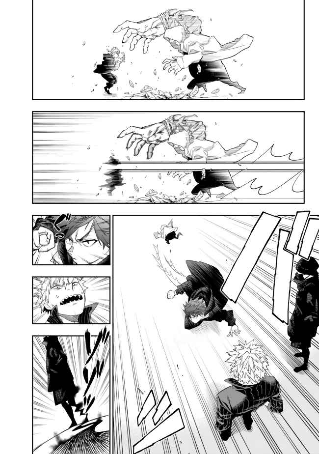 As Long as I Have the [Shop] Skill, I’ll Have an Easy Life Even in a World That Has Been Transformed Into a Dungeon~ Chapter 10 - Page 6