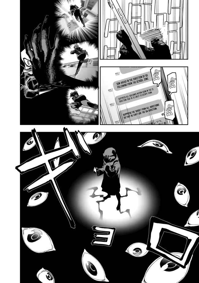 As Long as I Have the [Shop] Skill, I’ll Have an Easy Life Even in a World That Has Been Transformed Into a Dungeon~ Chapter 10 - Page 10