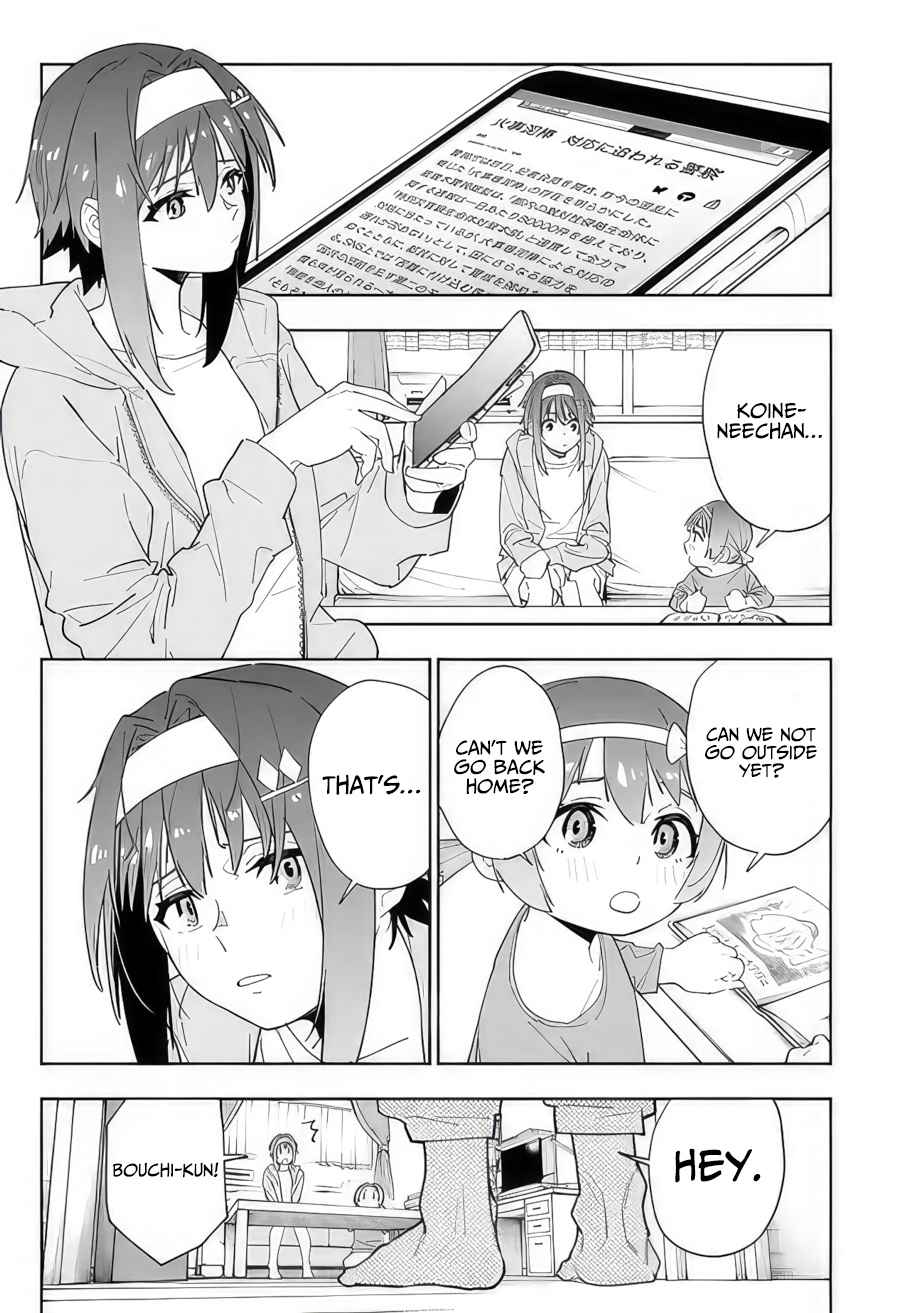 As Long as I Have the [Shop] Skill, I’ll Have an Easy Life Even in a World That Has Been Transformed Into a Dungeon~ Chapter 11 - Page 7